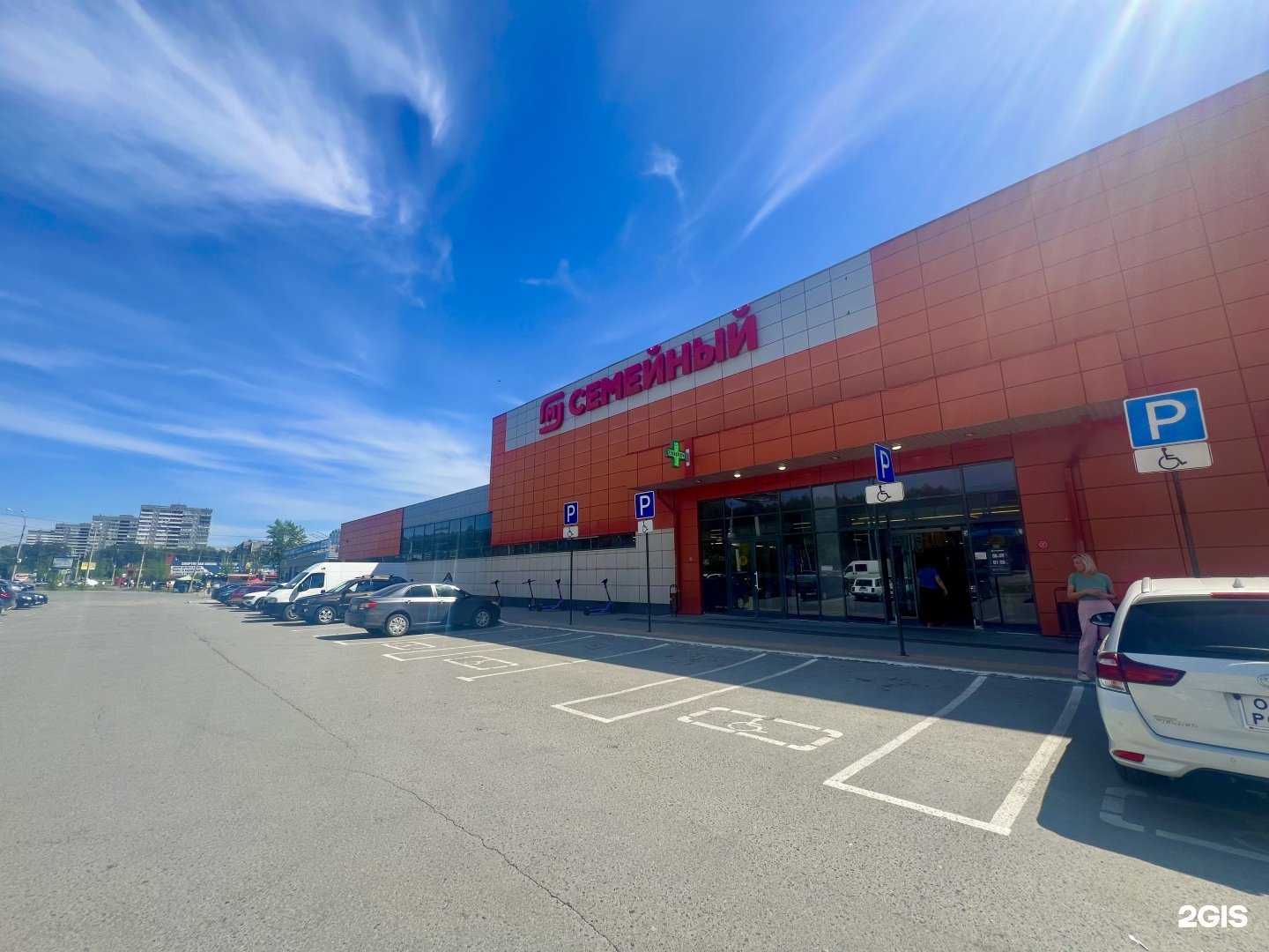 Отзывы на компанию Дудки-shop в Екатеринбурге c фото