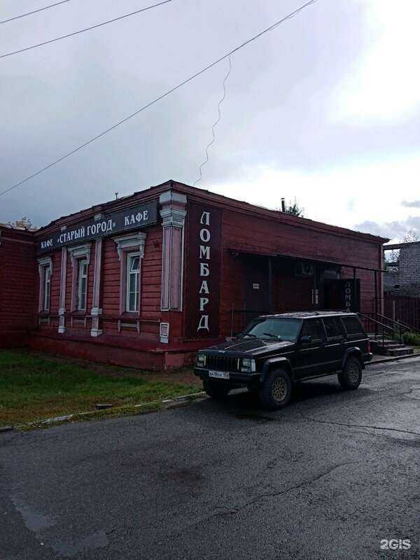 Отзывы на компанию Ломбард Кристалл в Барнауле c фото