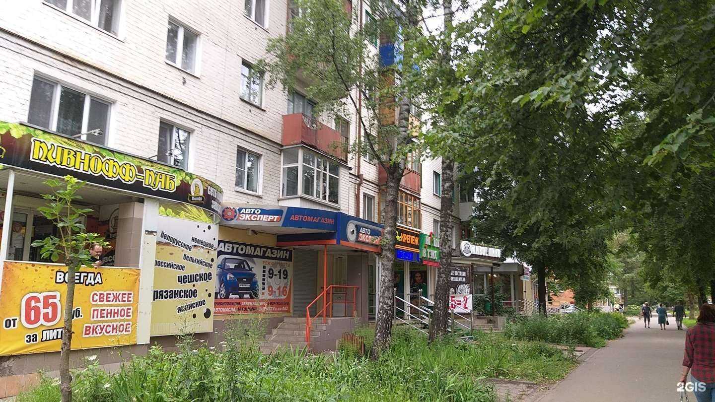 Отзывы на компанию Ультра в Орле c фото