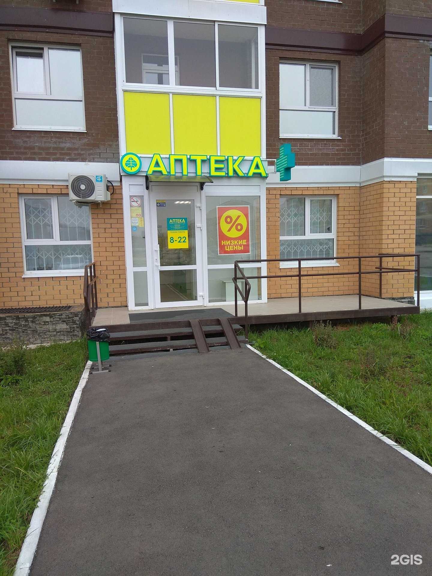 Отзывы на компанию Планета здоровья в Перми c фото