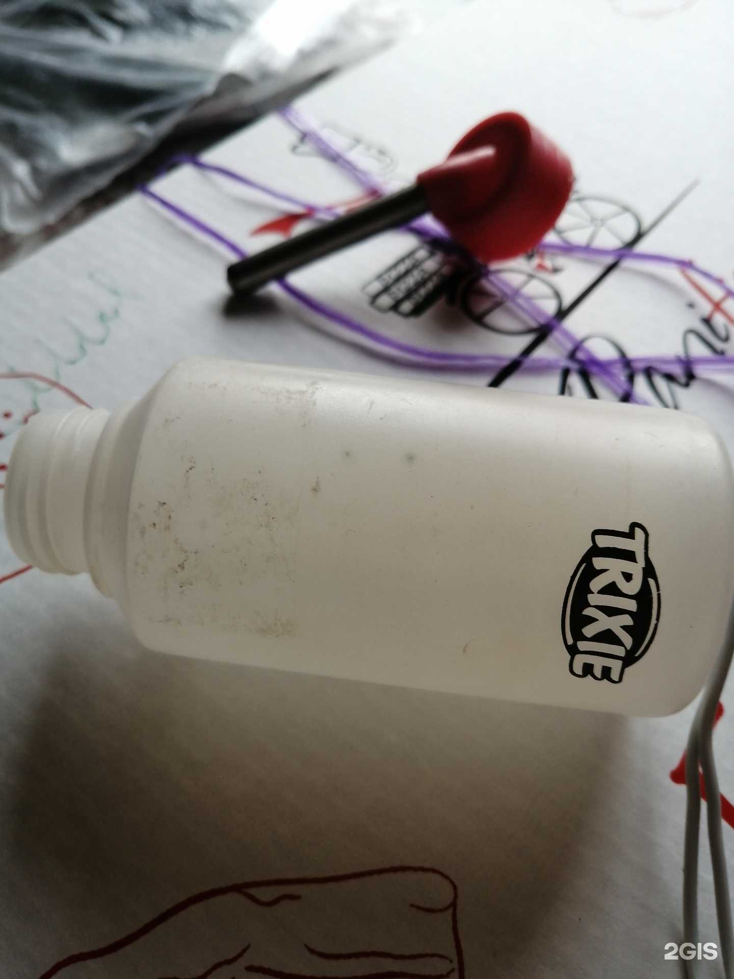 Отзывы на компанию Рио в г. Новосибирск c фото