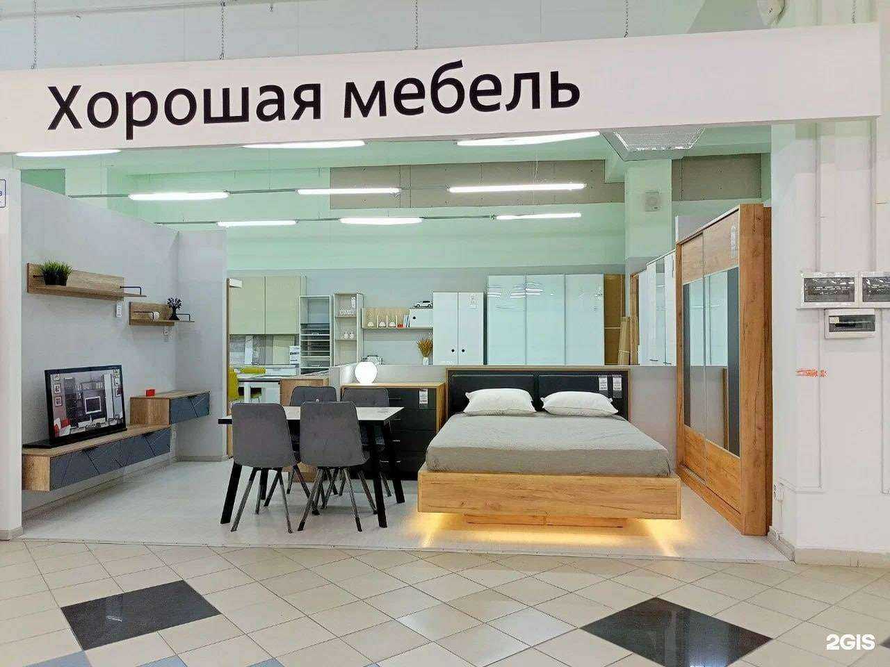 Отзывы на компанию Хорошая мебель в г. Чебоксары c фото