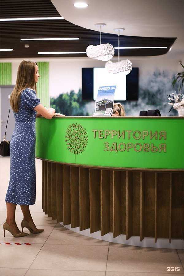 Отзывы на компанию Территория здоровья в г. Барнаул c фото