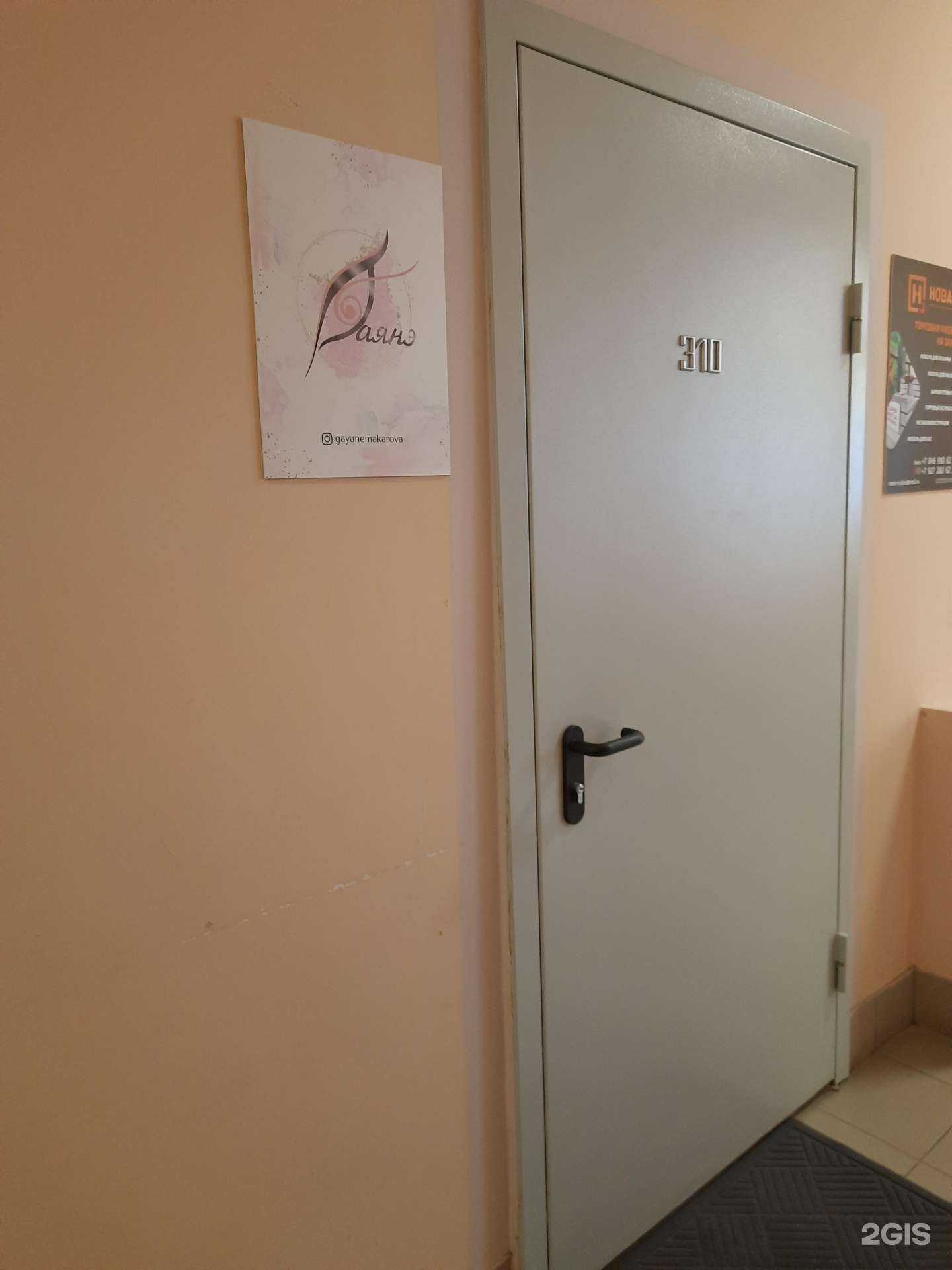 Отзывы на компанию Студия красоты в Самаре c фото