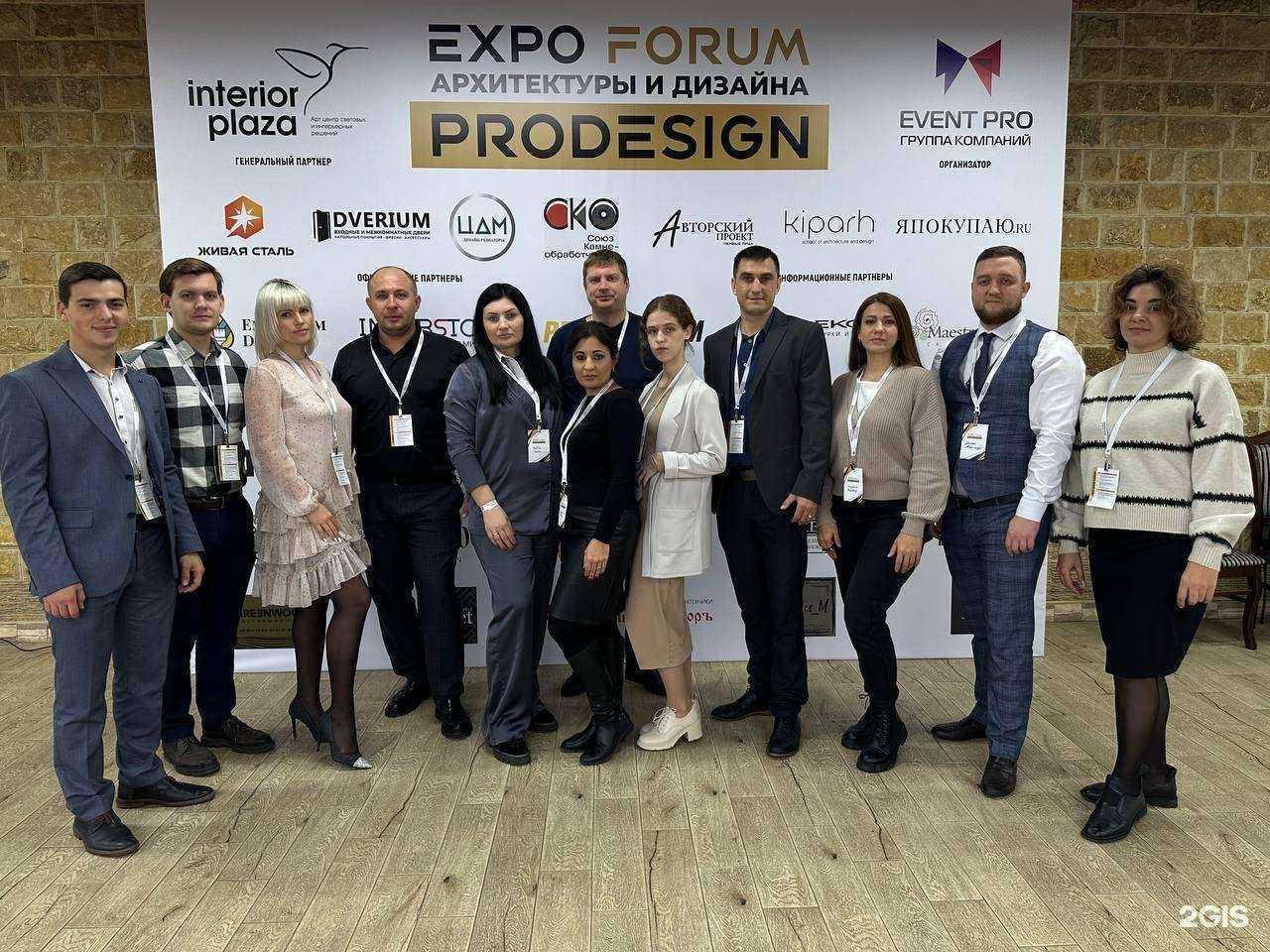 Отзывы на компанию Хавилла в Краснодаре c фото