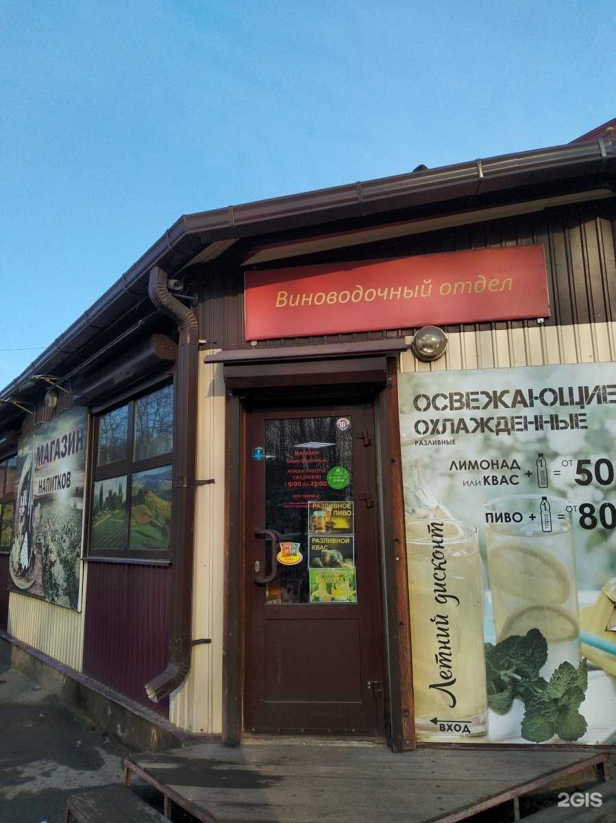 Отзывы на компанию Янтарная лоза в Шелехове c фото