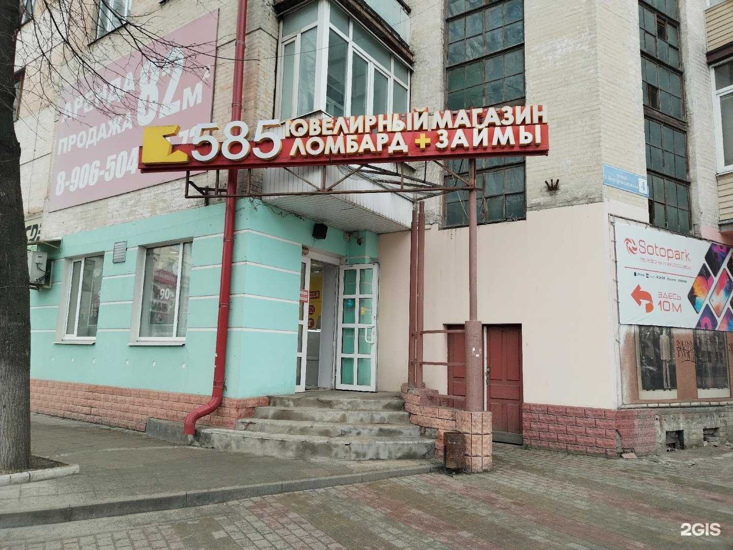 Отзывы на компанию Просто 585 в г. Брянск c фото