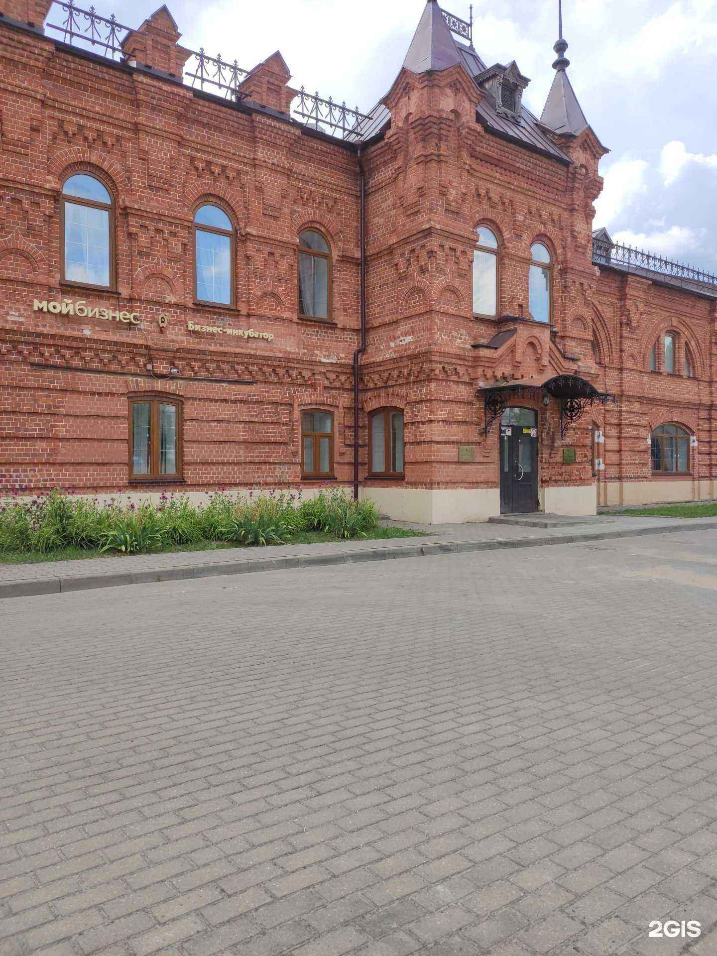 Отзывы на компанию Точки Роста в Коврове c фото