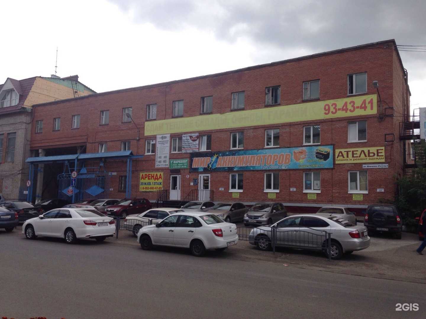 Отзывы на компанию Stuff в Томске c фото - фотография 2 из 2