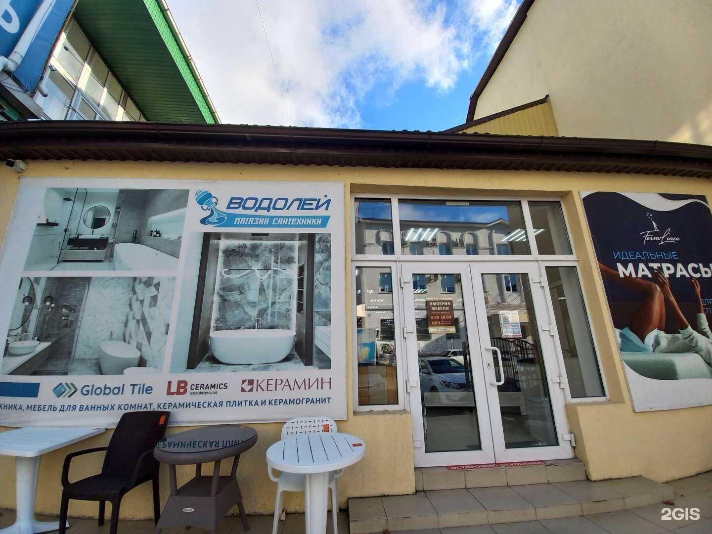 Отзывы на компанию Водолей в Туапсе c фото