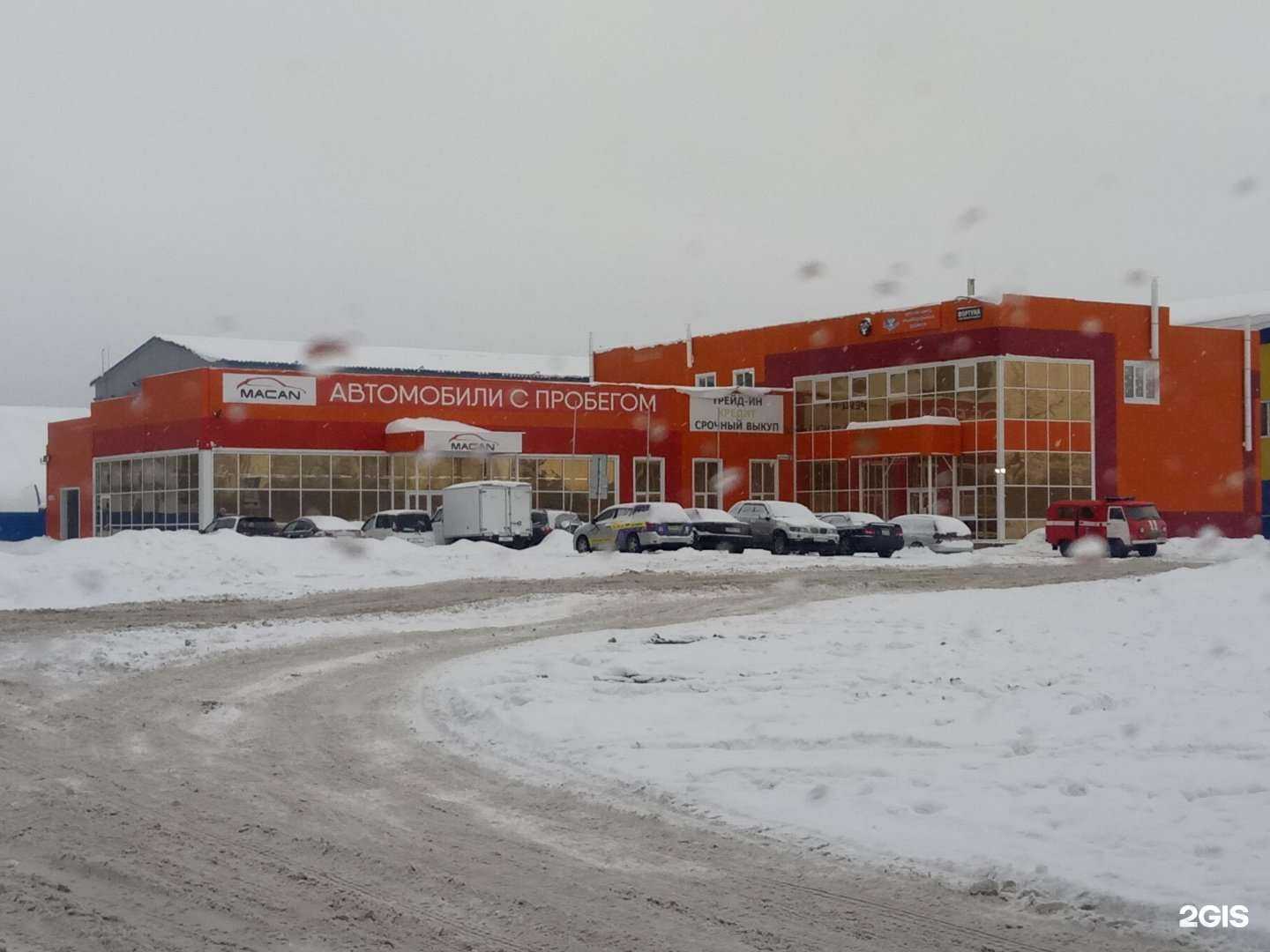 Отзывы на компанию Sweet Lady в Барнауле c фото - фотография 2 из 2