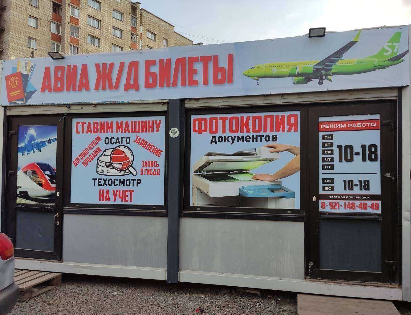 Отзывы на компанию Страховая компания в Новосибирске c фото