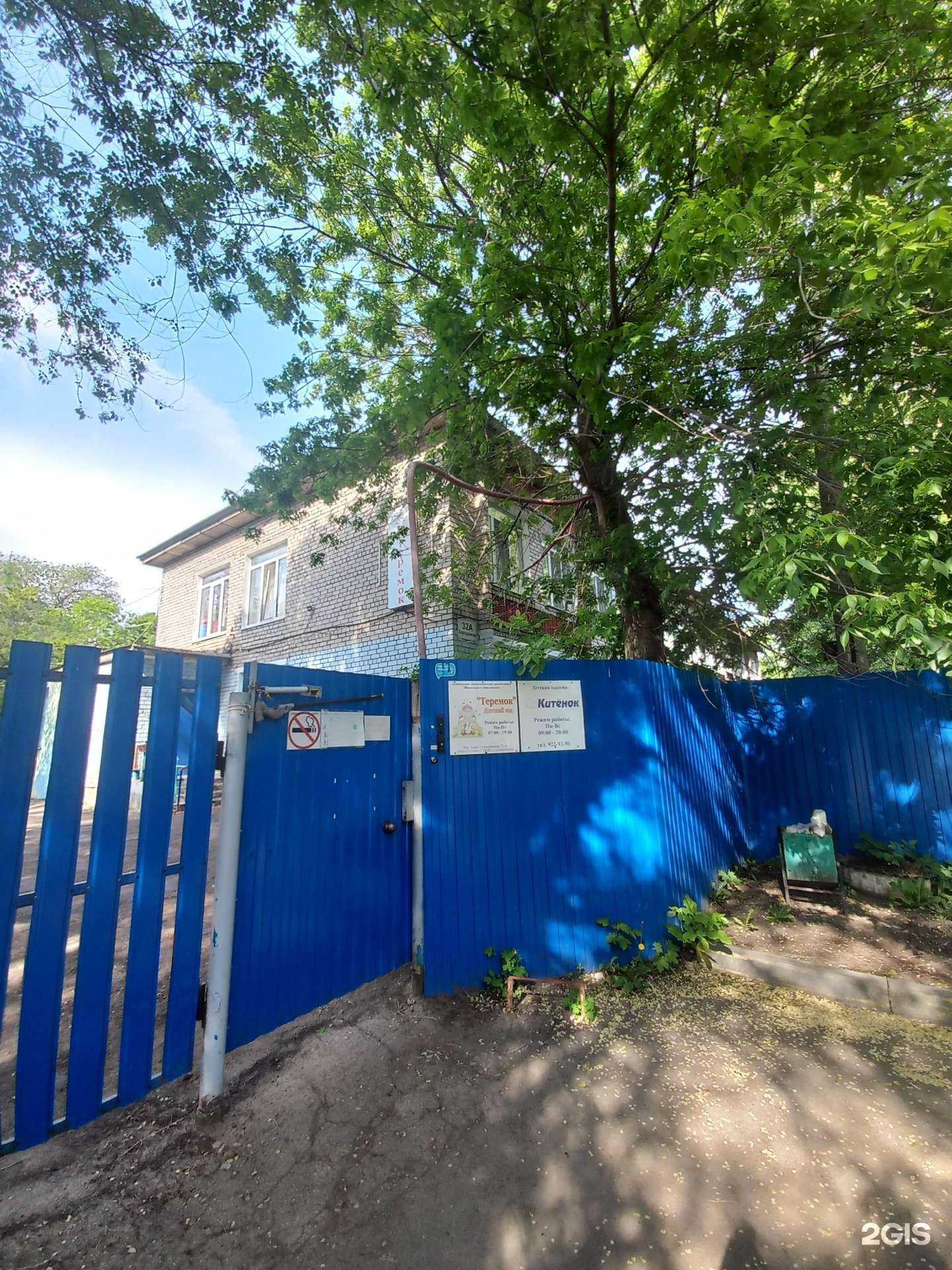 Отзывы на компанию Городские каникулы в Самаре c фото