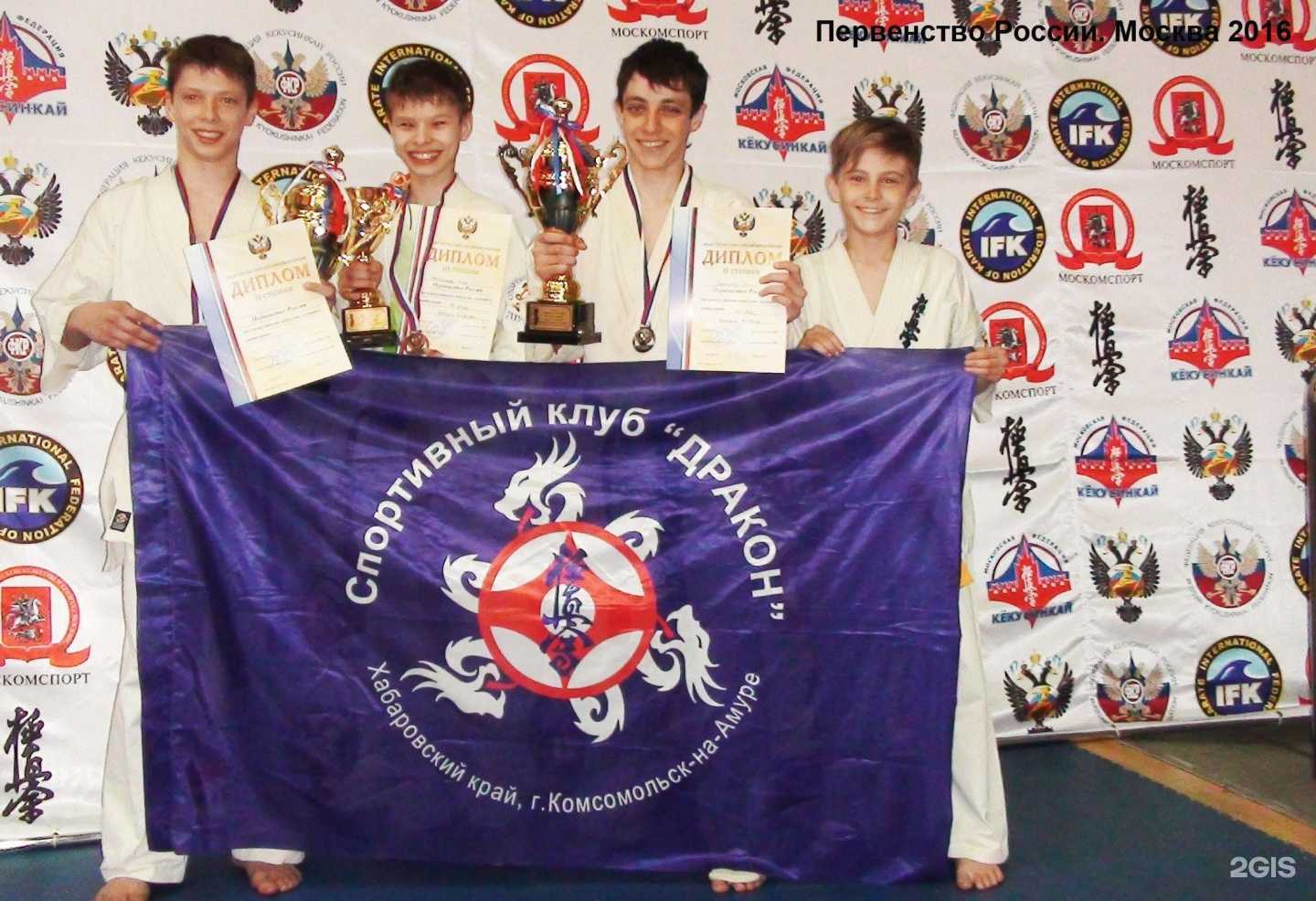 Отзывы на компанию Дракон в г. Комсомольск-на-Амуре c фото