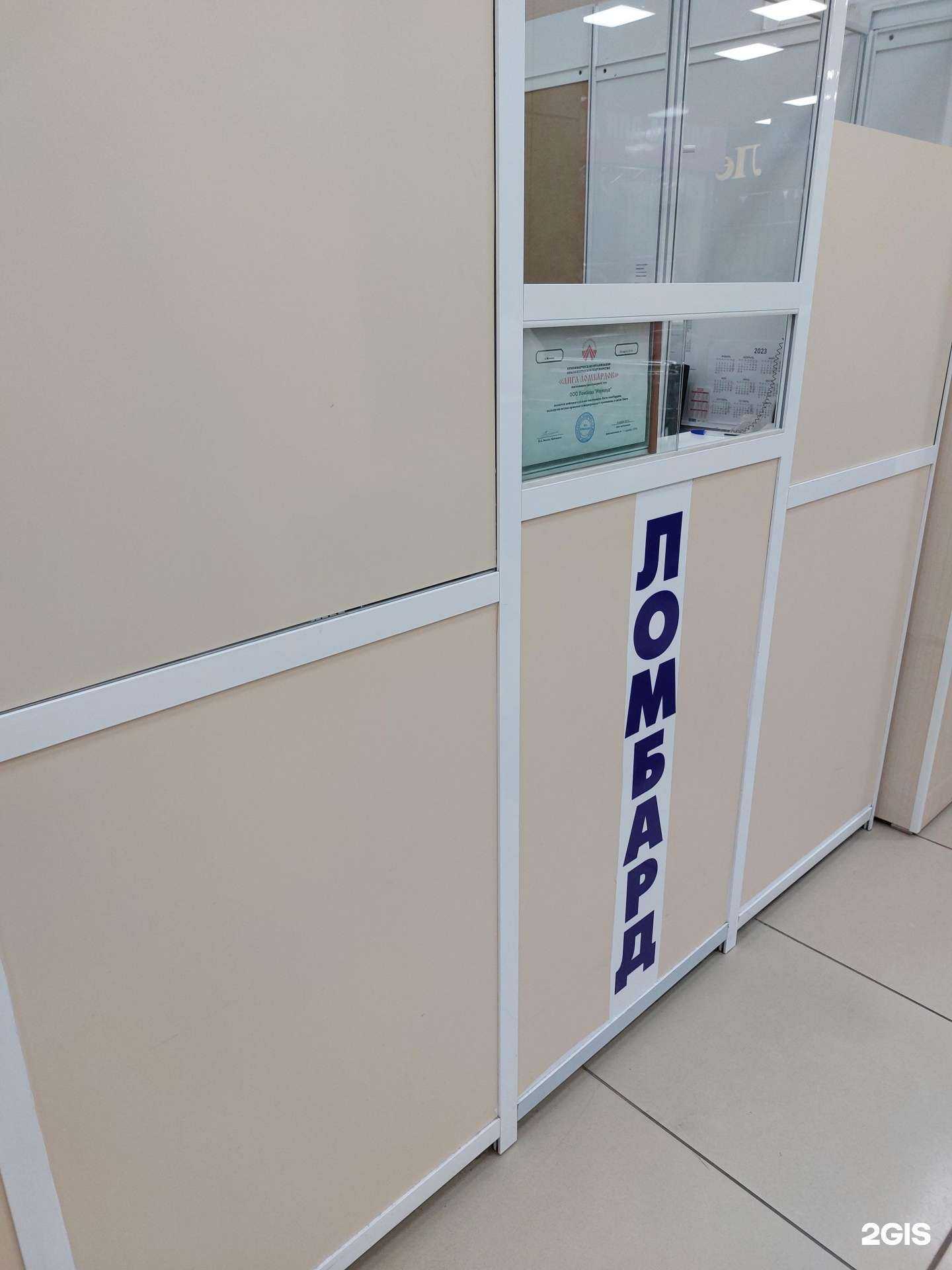 Отзывы на компанию Изумруд в г. Липецк c фото