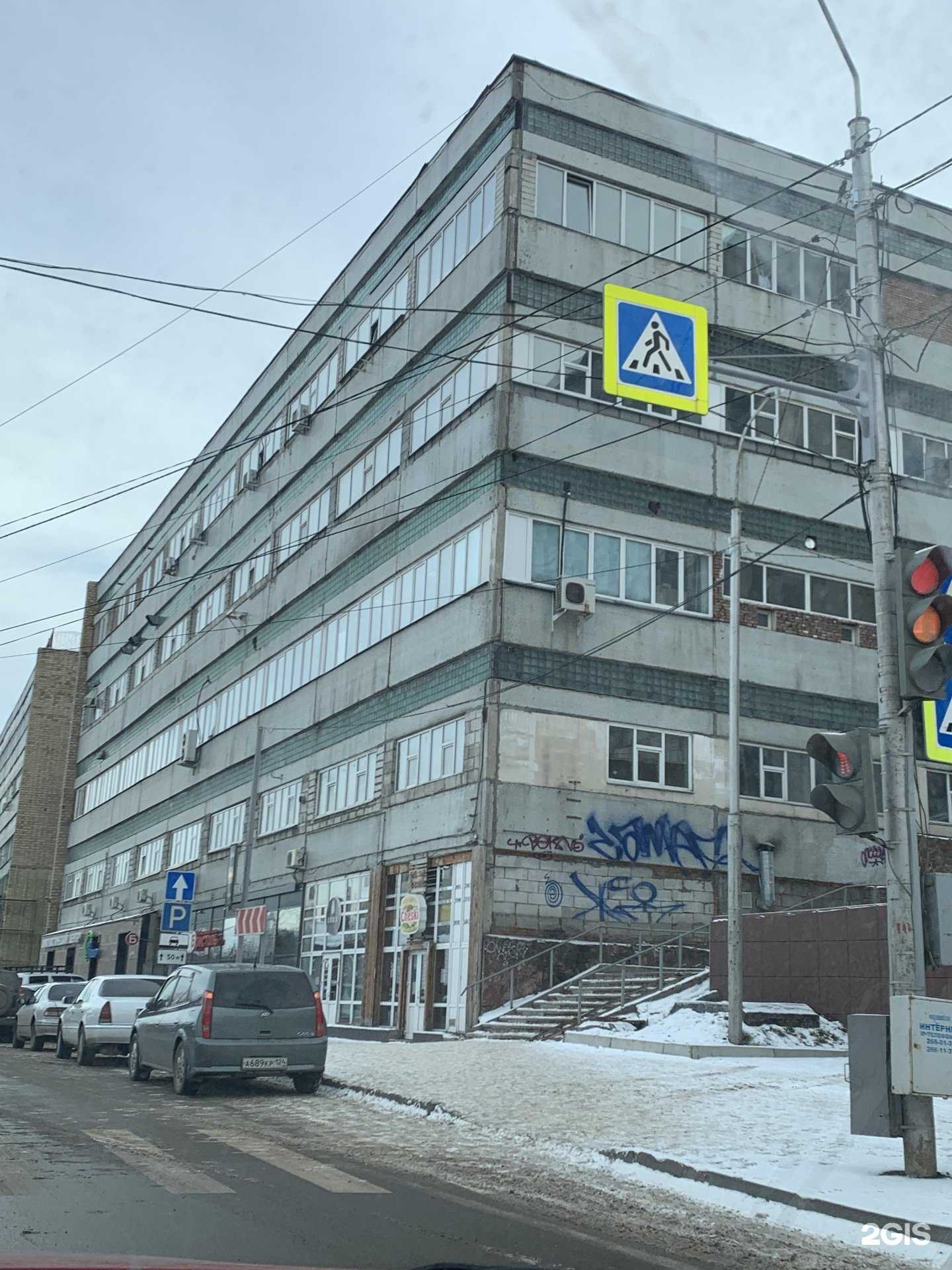 Отзывы на компанию Zastrug design в Красноярске c фото