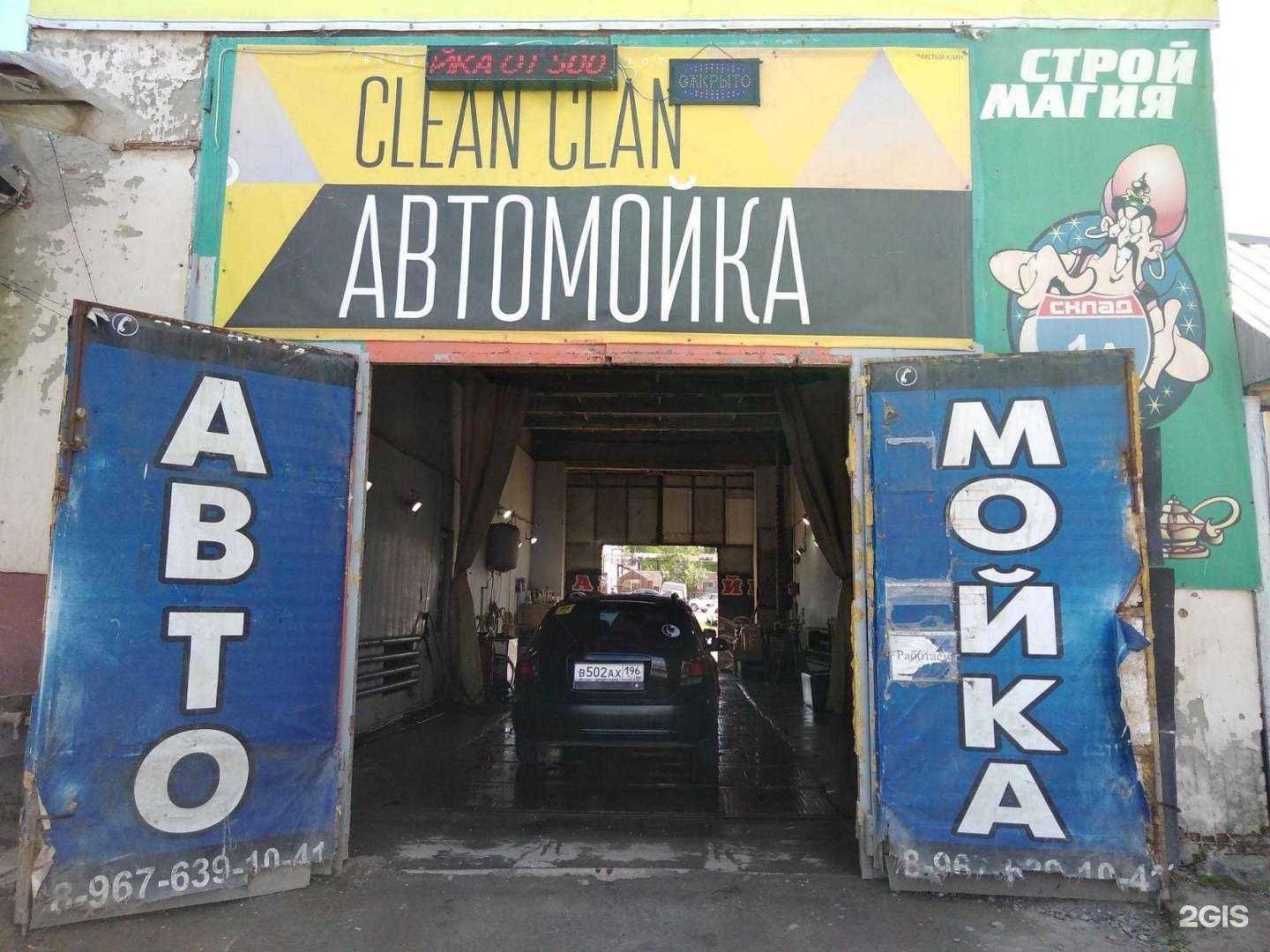 Отзывы на компанию Урал Корма Пэтс в г. Екатеринбург c фото