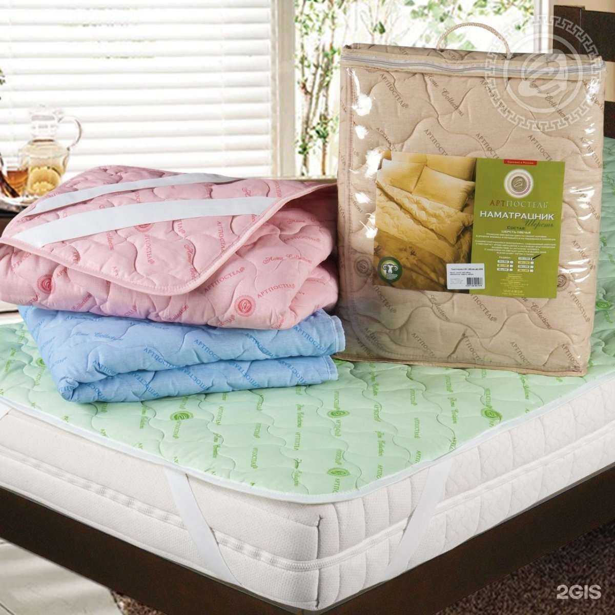 Отзывы на компанию АРТПОСТЕЛЬ-ОМСК в г. Омск c фото