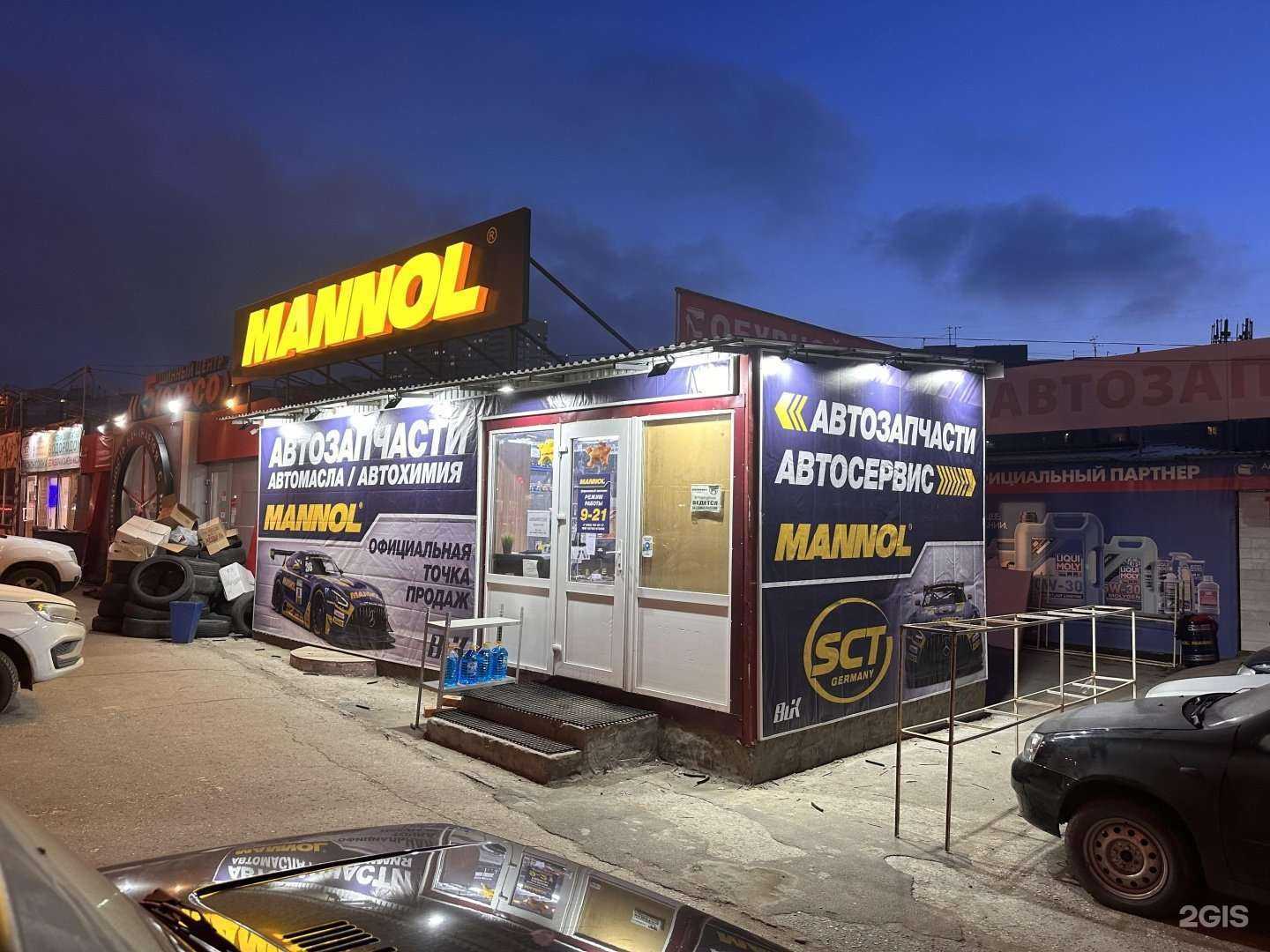 Отзывы на компанию Вау сервис в г. Самара c фото