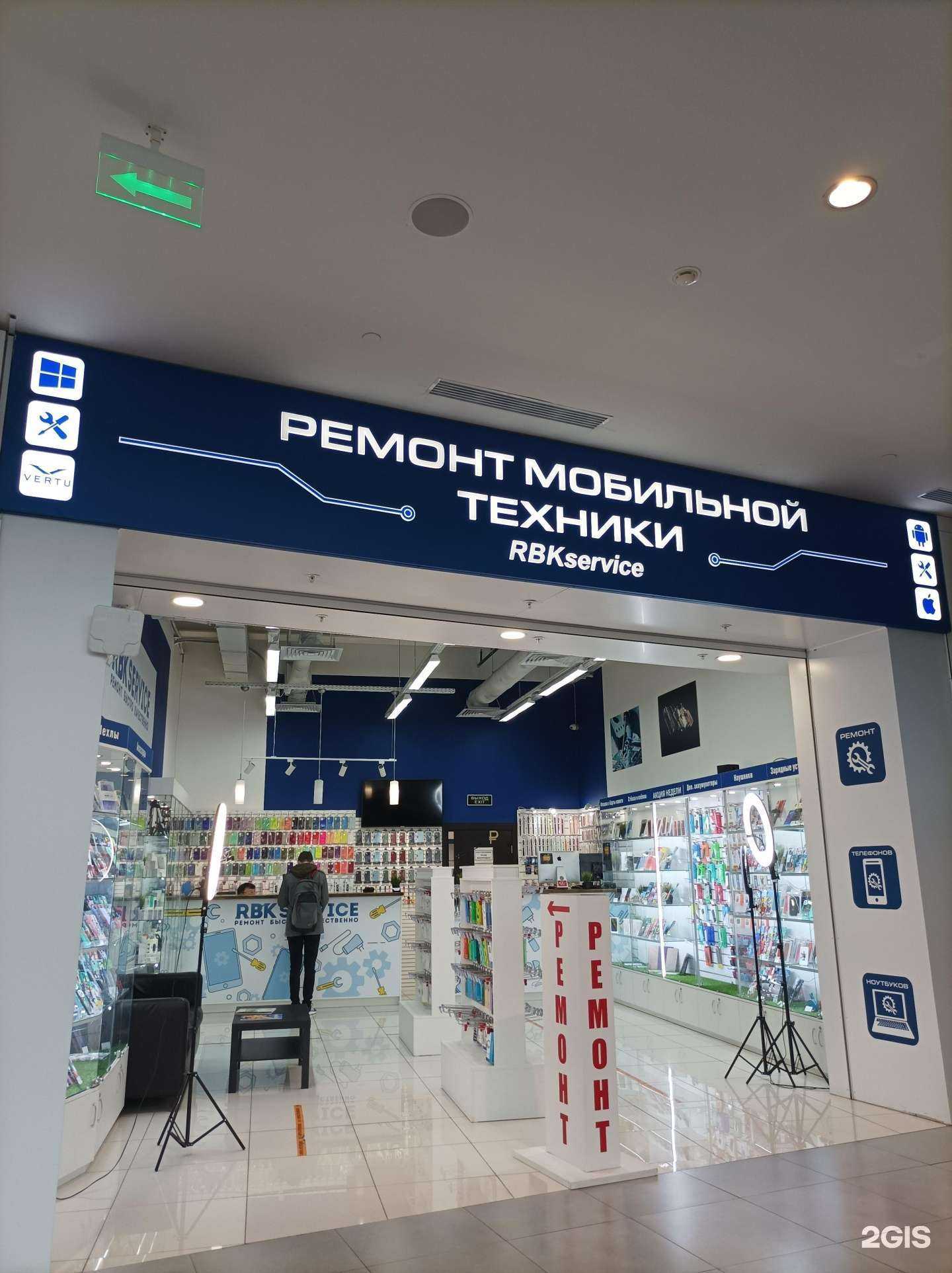 Отзывы на компанию i-Pro в Красногорске c фото