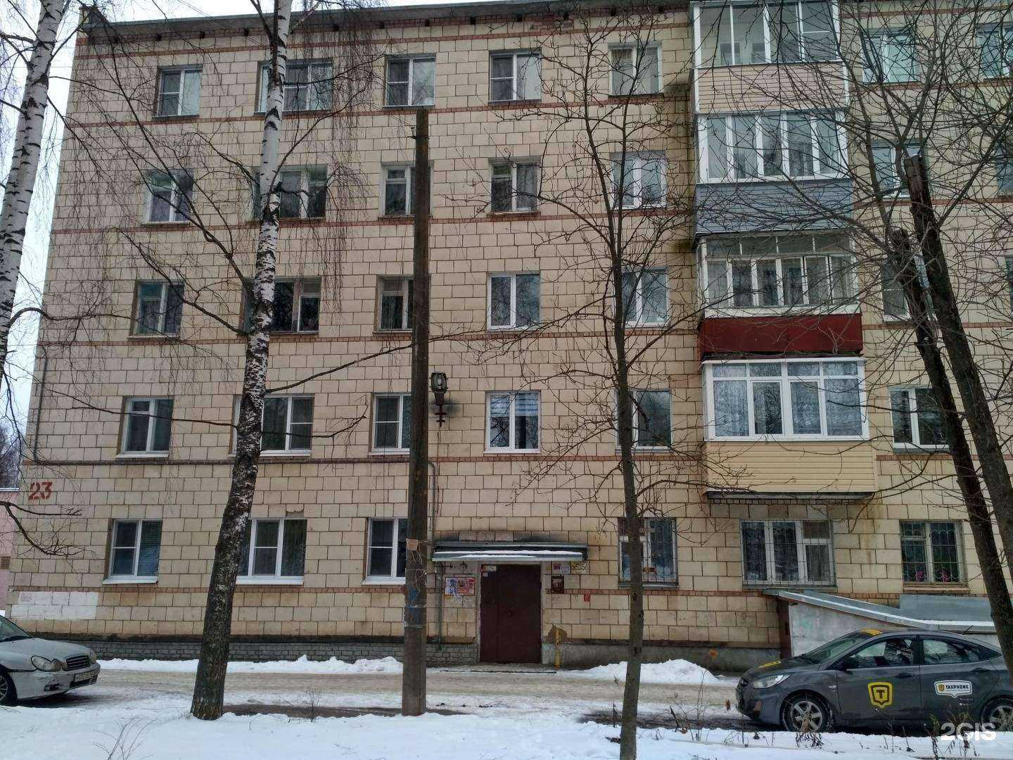 Отзывы на компанию Beauty Mix в Костроме c фото - фотография 2 из 2