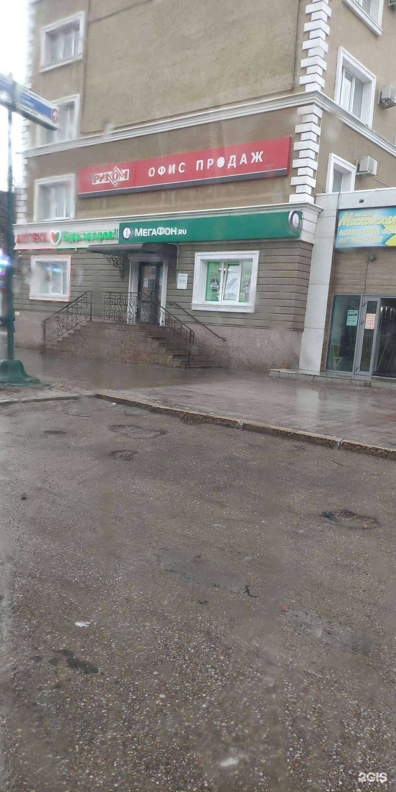 Отзывы на компанию МегаФон-Yota в Стерлитамаке c фото