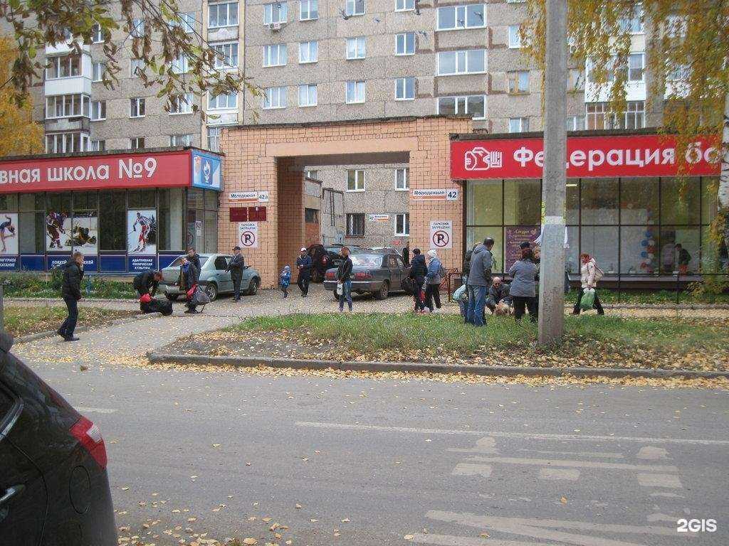 Отзывы на Юный Динамовец в г. Ижевск Отзывы на компанию Юный Динамовец в г. Ижевск c фото