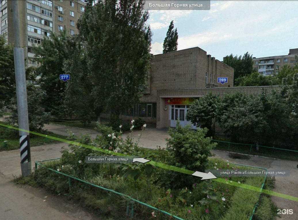 Отзывы на компанию Созвездие-К в Саратове c фото