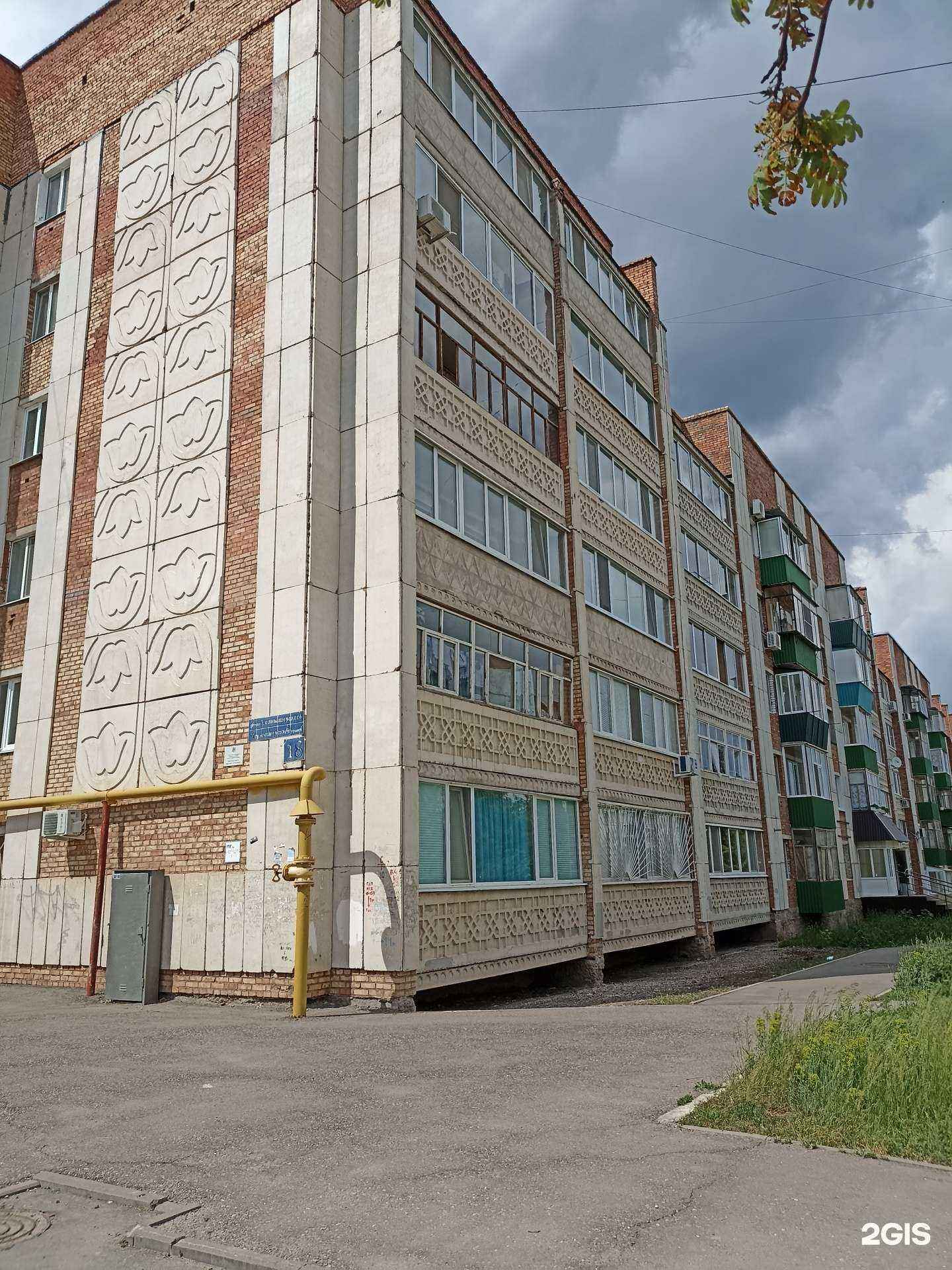 Отзывы на компанию Doctor hair в Альметьевске c фото - фотография 2 из 2