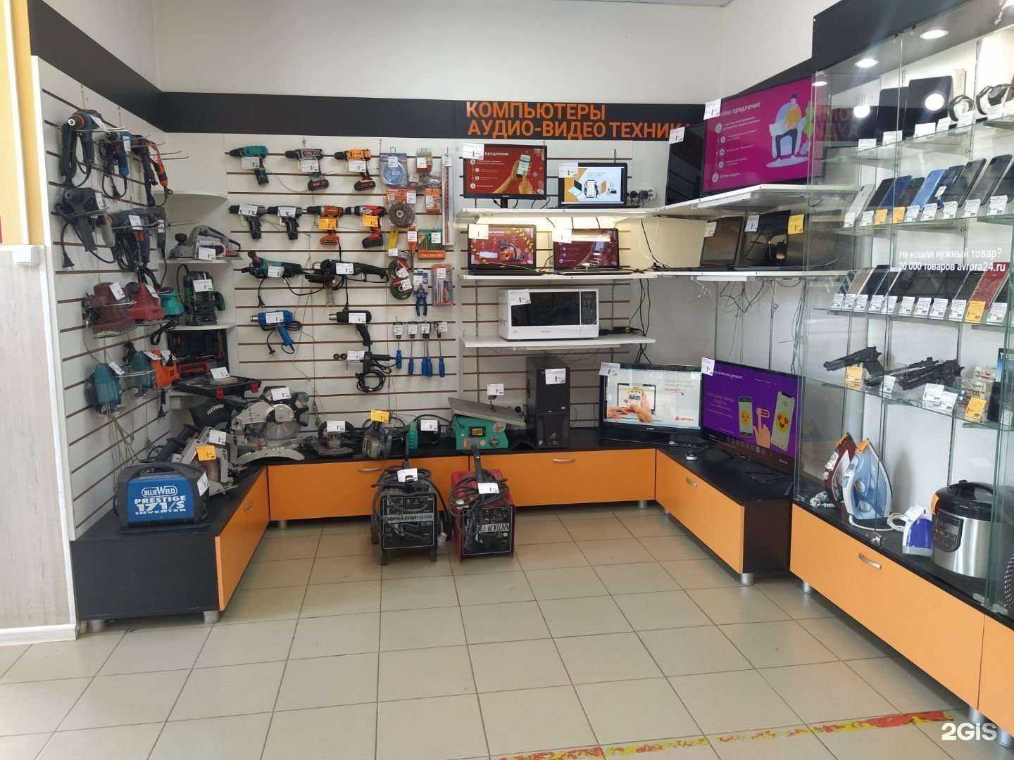 Отзывы на компанию Аврора в Оренбурге c фото