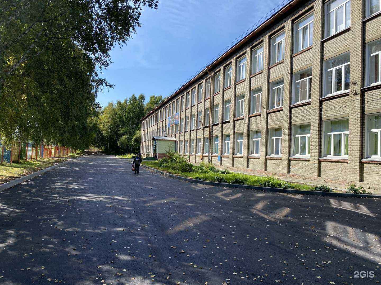 Отзывы на компанию Средняя школа №144 в Новосибирске c фото