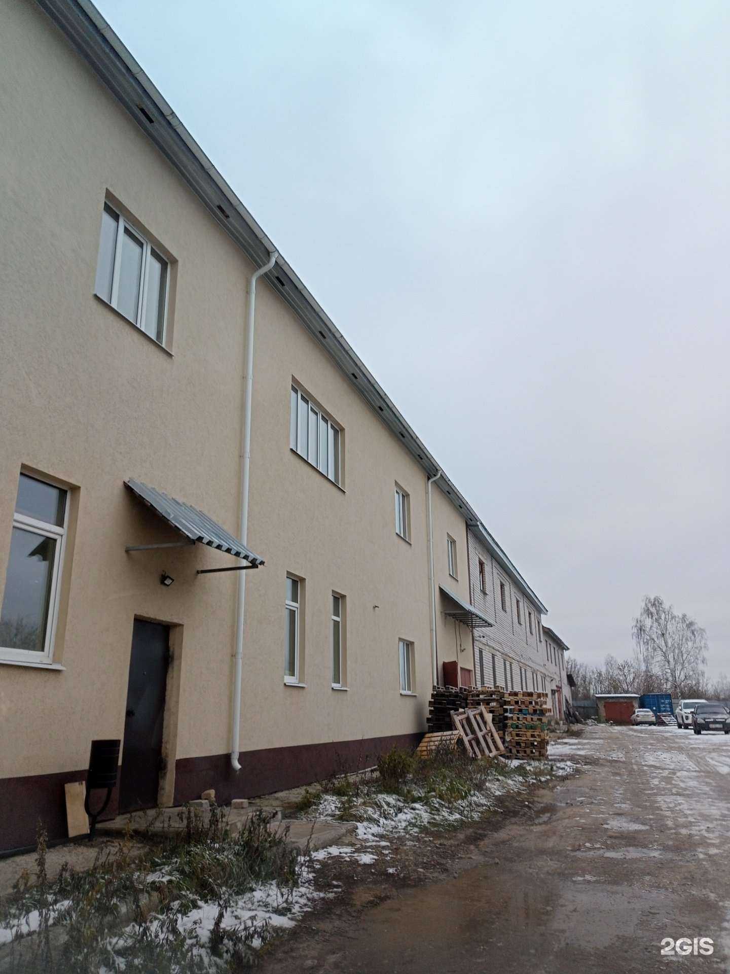 Отзывы на компанию Аиртек в Иванове c фото - фотография 2 из 2