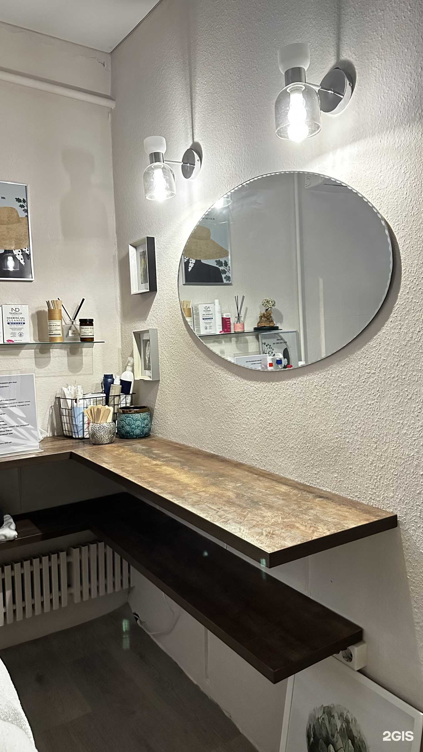 Отзывы на компанию Кабинет лазерной эпиляции в г. Краснодар c фото