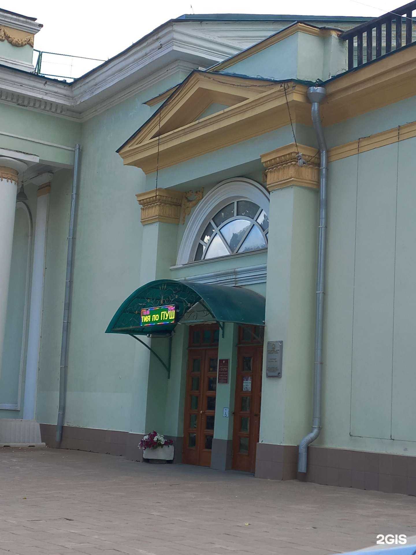 Отзывы на компанию Большая медведица в г. Самара c фото