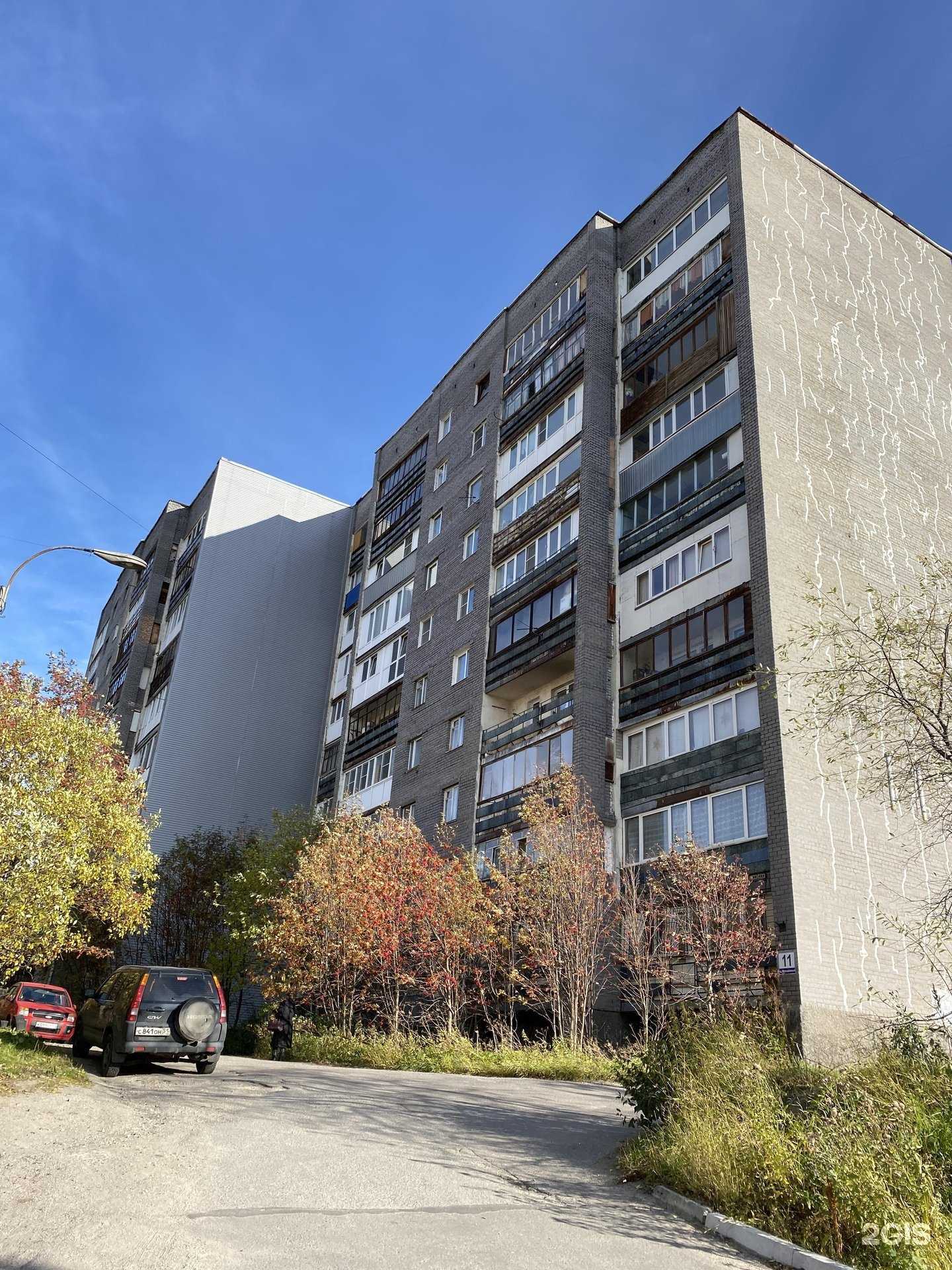 Отзывы на компанию Ардеко в Мурманске c фото - фотография 2 из 2