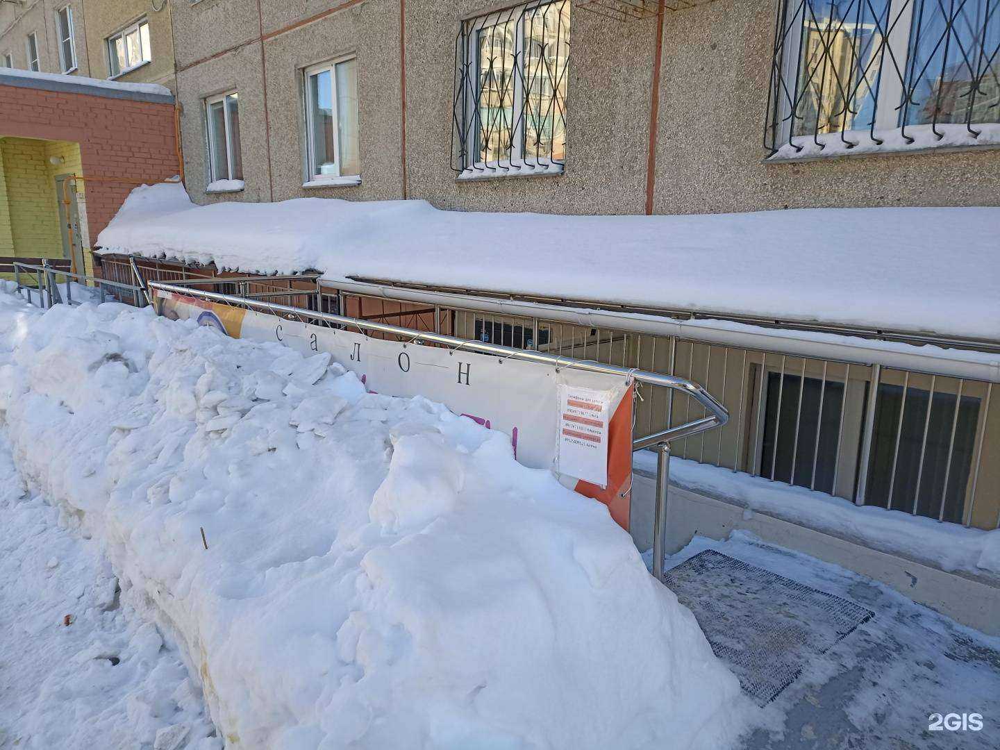 Отзывы на компанию Время красоты в г. Челябинск c фото