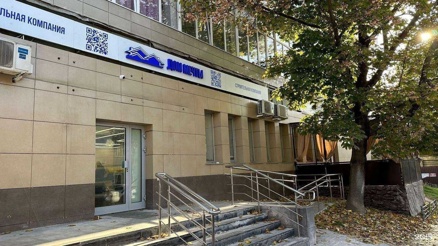 Отзывы на компанию Дом мечты в г. Калуга c фото