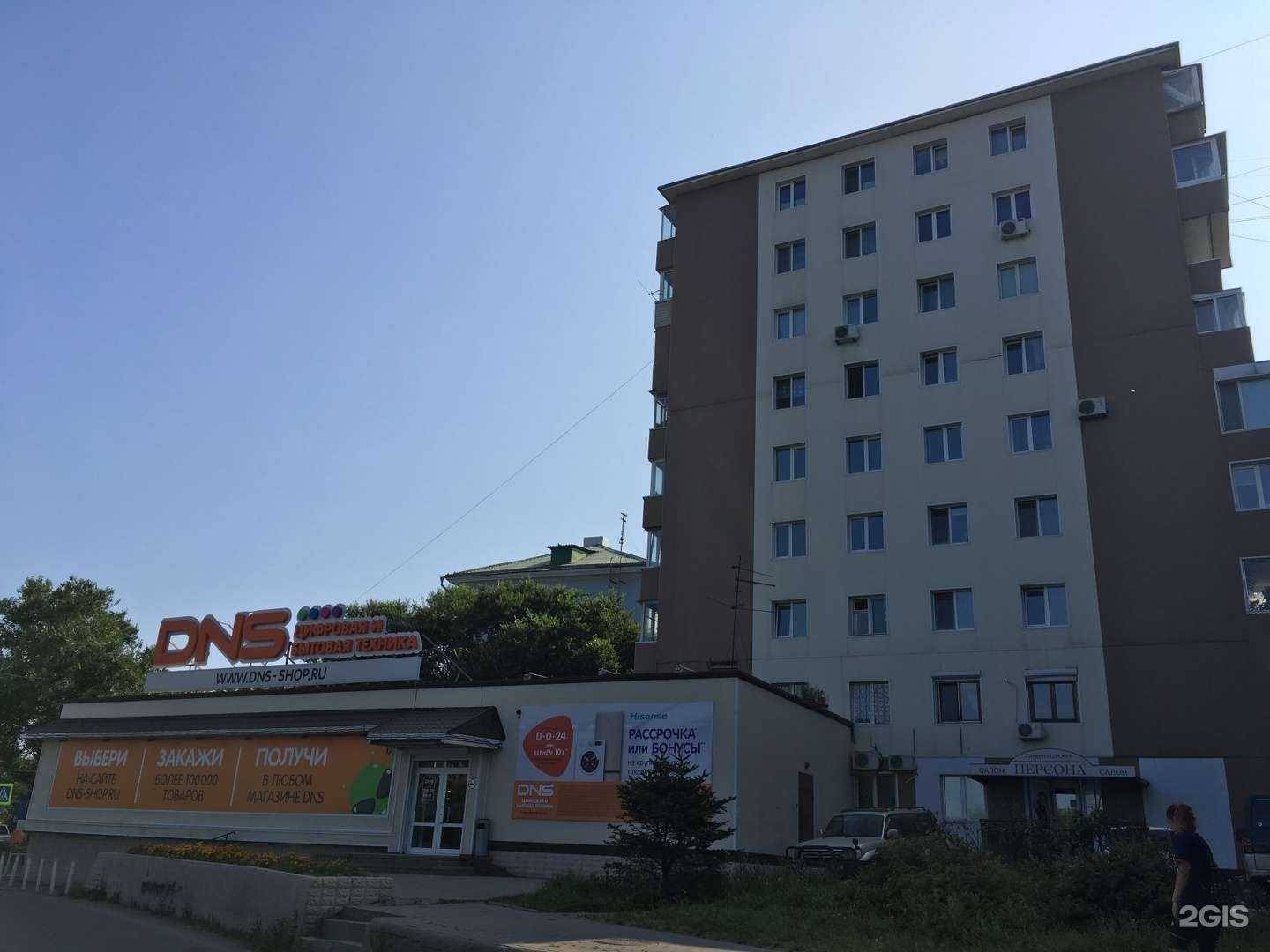 Отзывы на компанию Prостиль в Владивостоке c фото - фотография 2 из 2