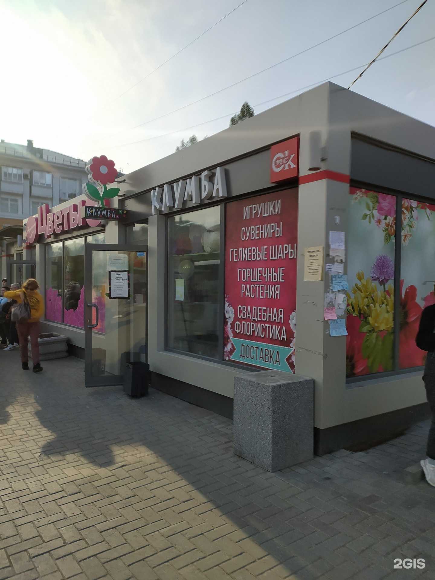 Отзывы на компанию Кристина в Омске c фото - фотография 2 из 2