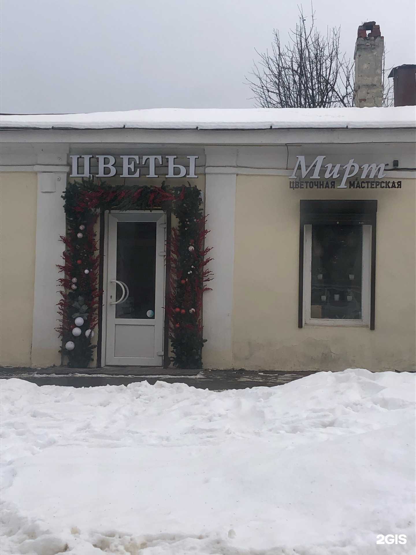 Отзывы на компанию Мирт в Тамбове c фото