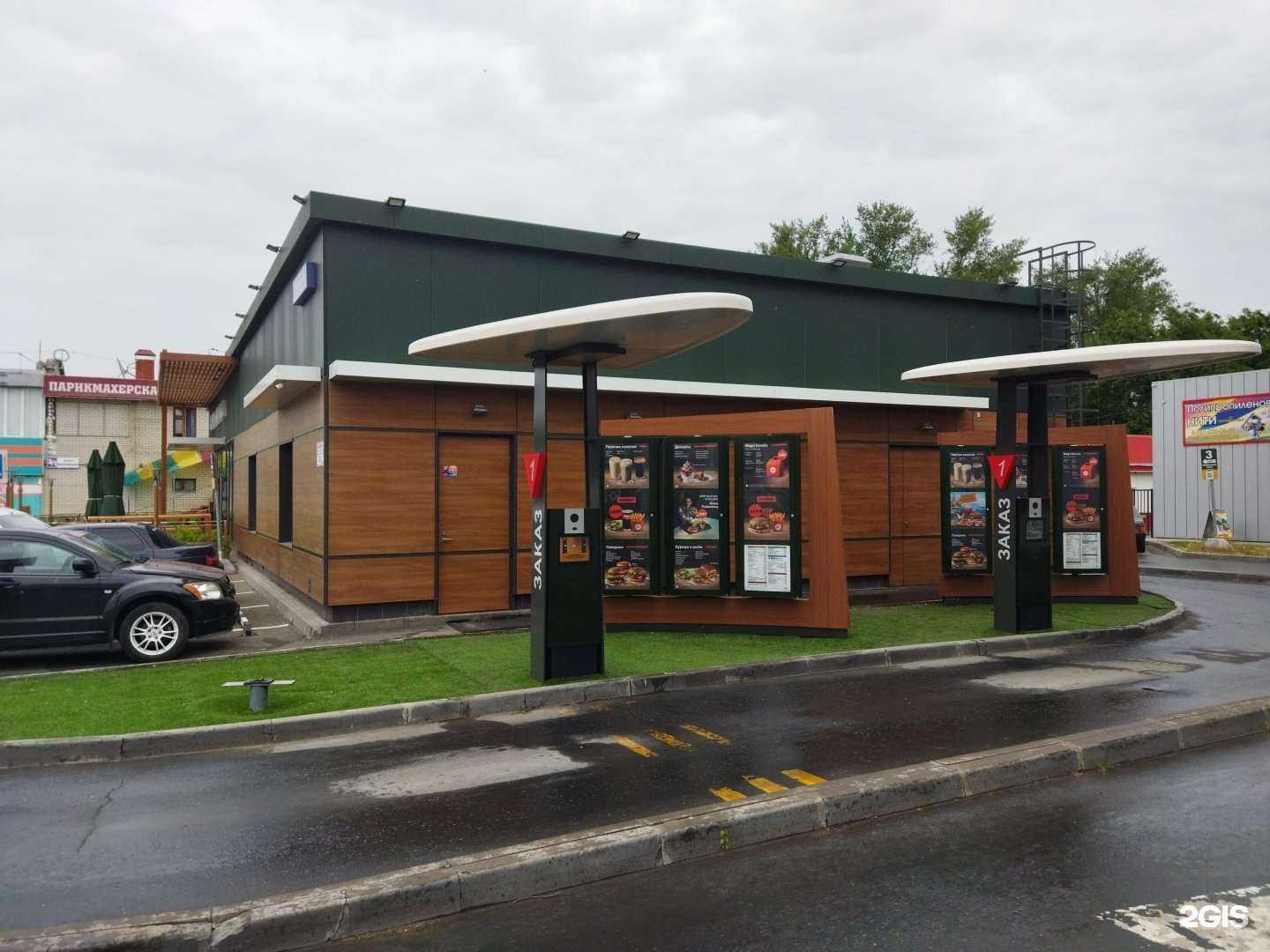 Отзывы на компанию Вкусно — и точка. Авто в г. Балаково c фото