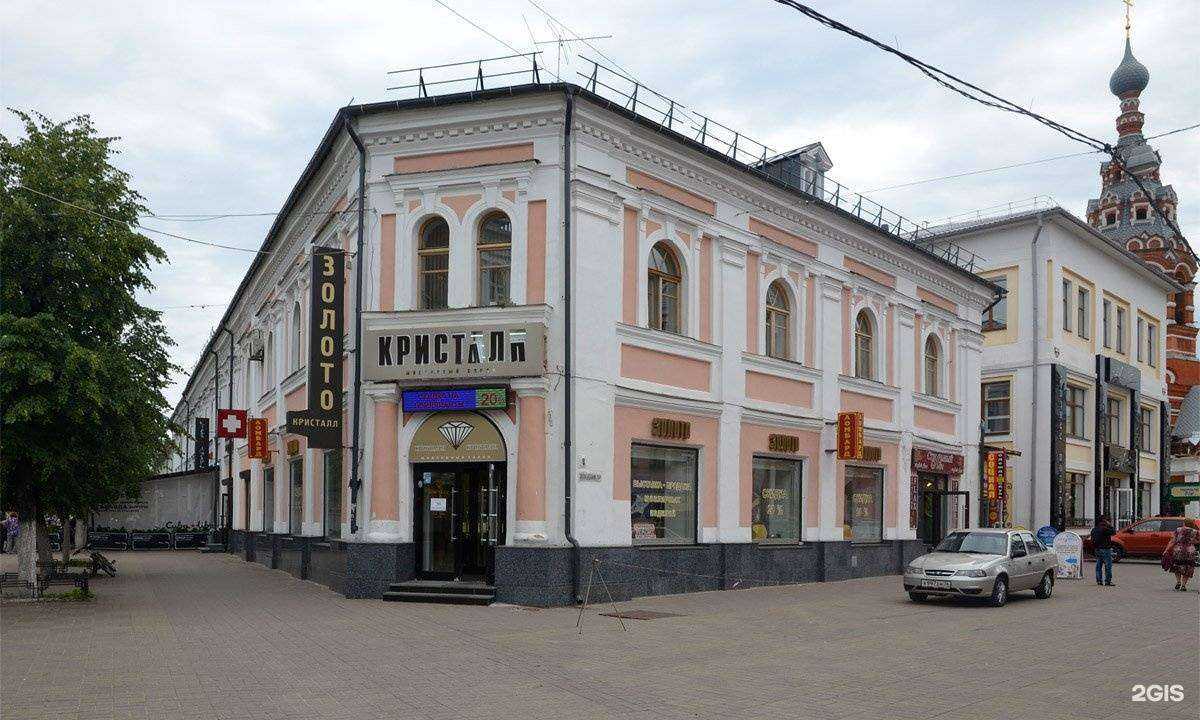 Отзывы на компанию Наше в Ярославле c фото - фотография 2 из 2