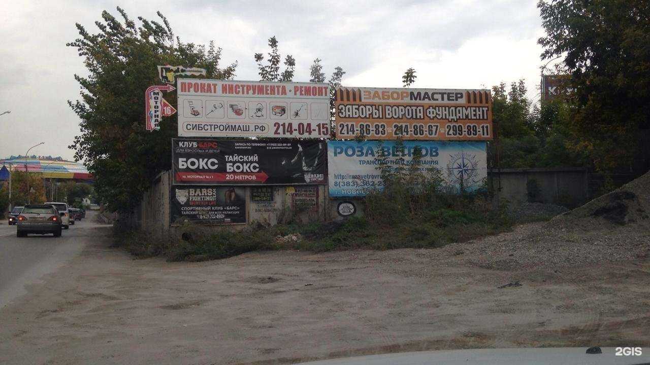 Отзывы на компанию Сибстроймаш.рф в Новосибирске c фото - фотография 2 из 2