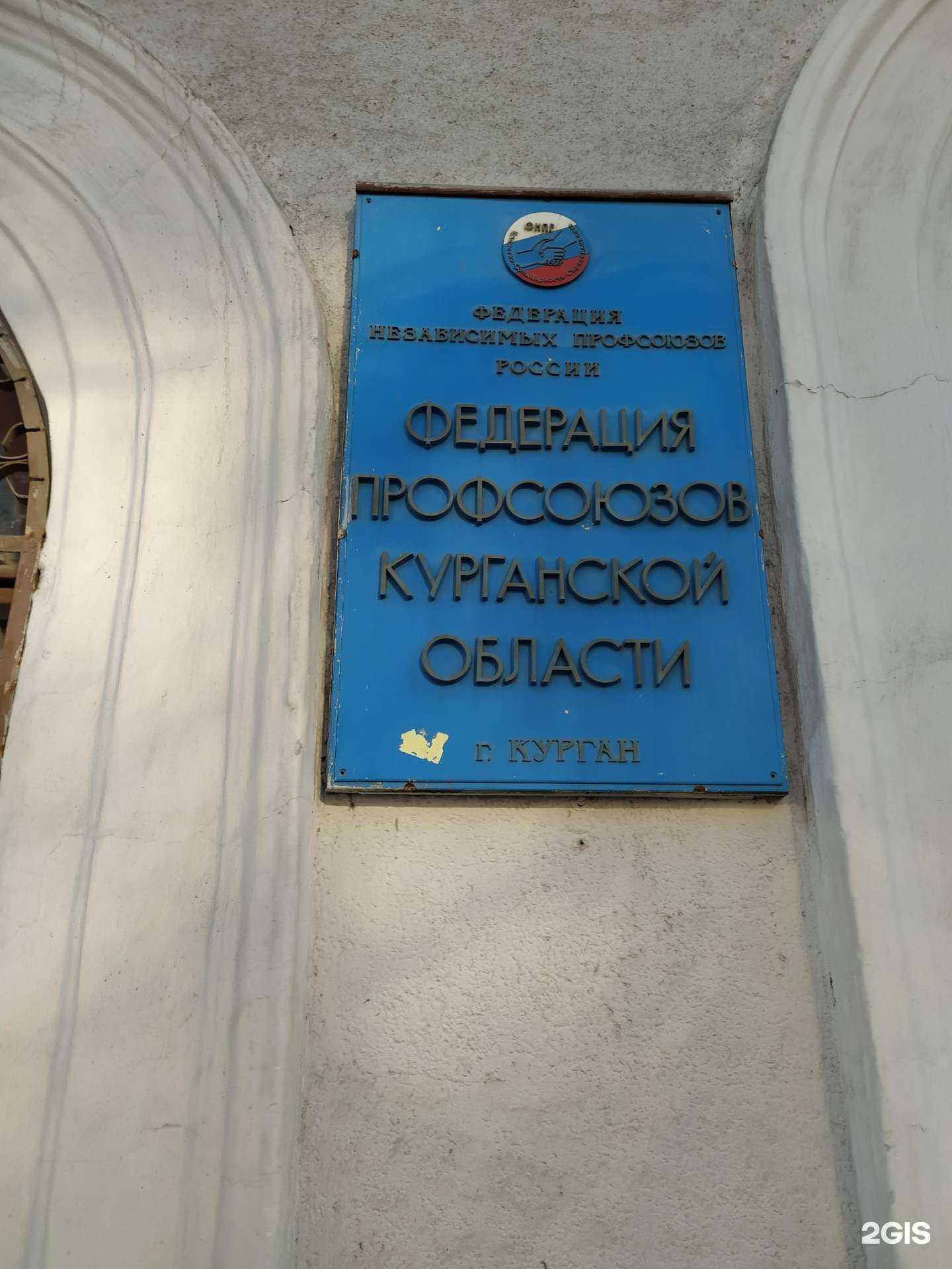 Отзывы на компанию СЭС Курган в Кургане c фото - фотография 2 из 2