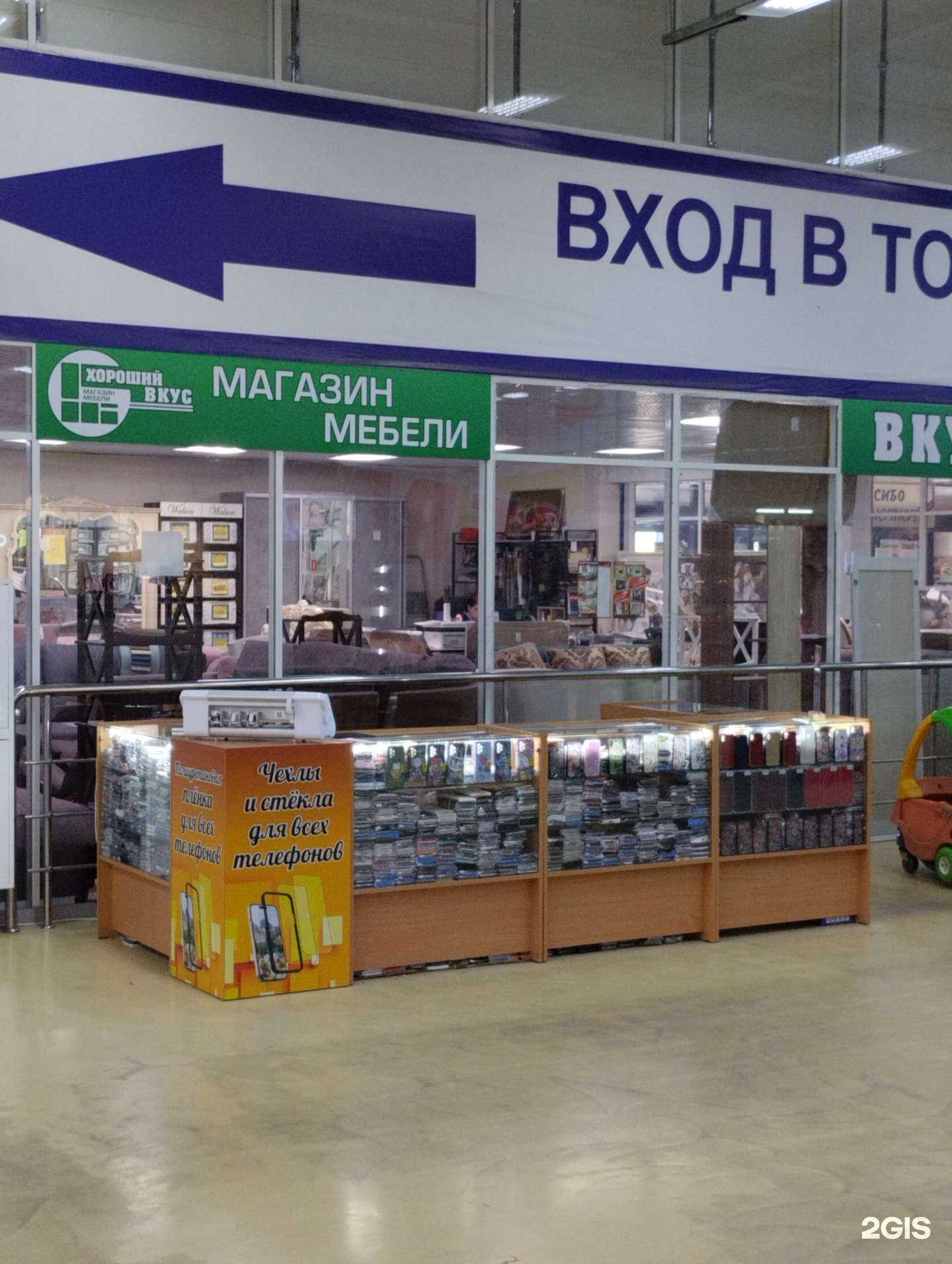 Отзывы на компанию Магазин чехлов и стёкол для телефонов в Новомосковске c фото