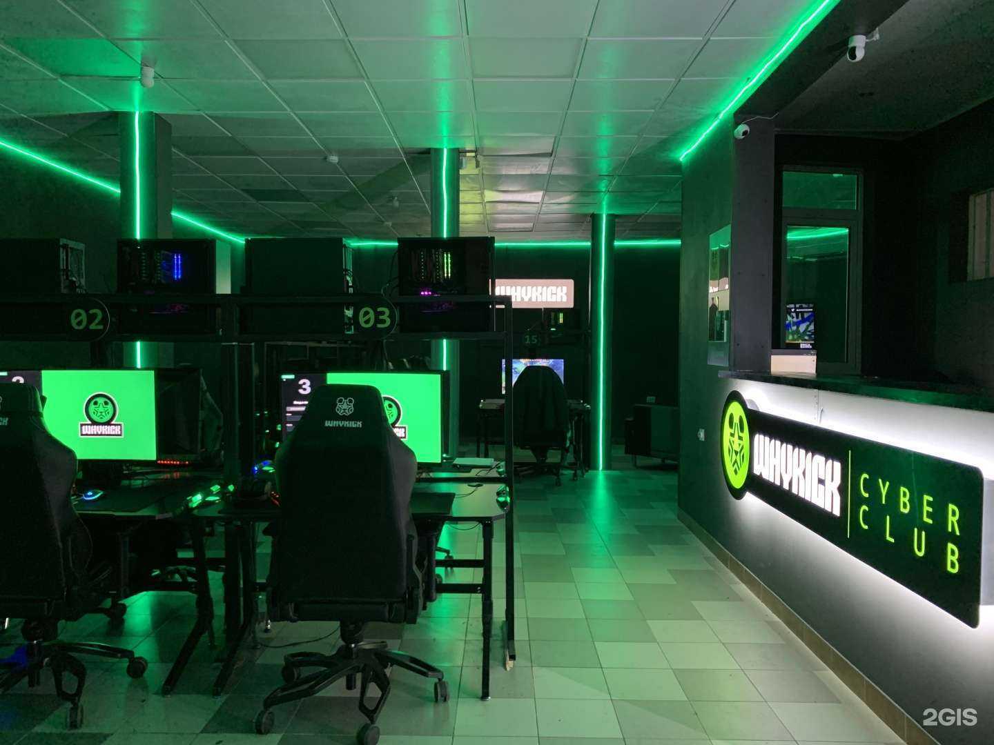 Отзывы на компанию Whykick в Сочи c фото