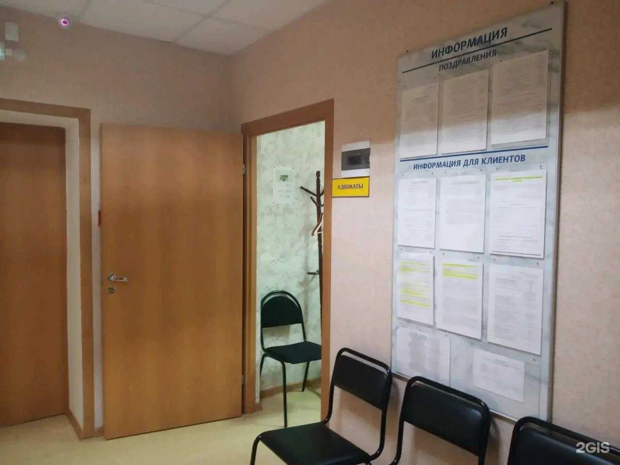 Отзывы на компанию Адвокат Маклин А.А. в г. Тула c фото