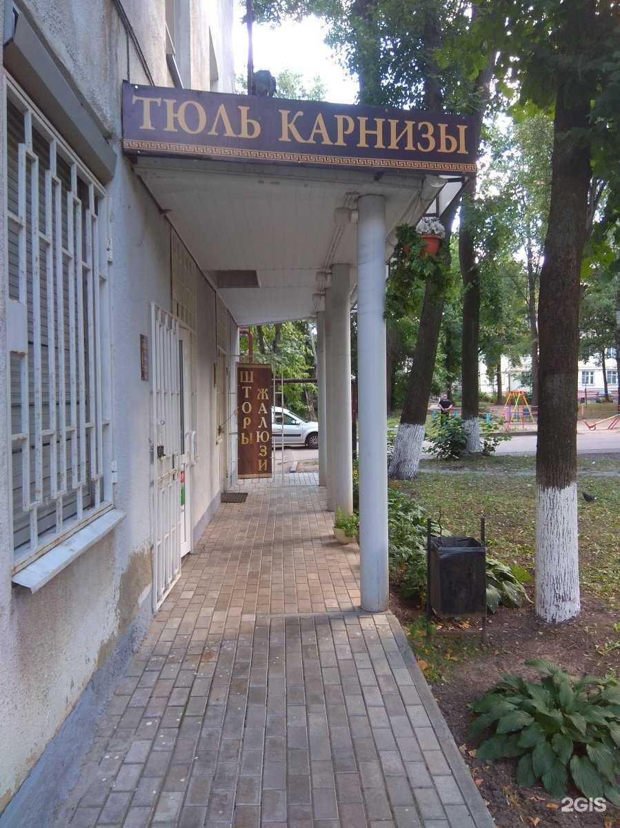 Отзывы на компанию Магазин готовых портьер в Владимире c фото