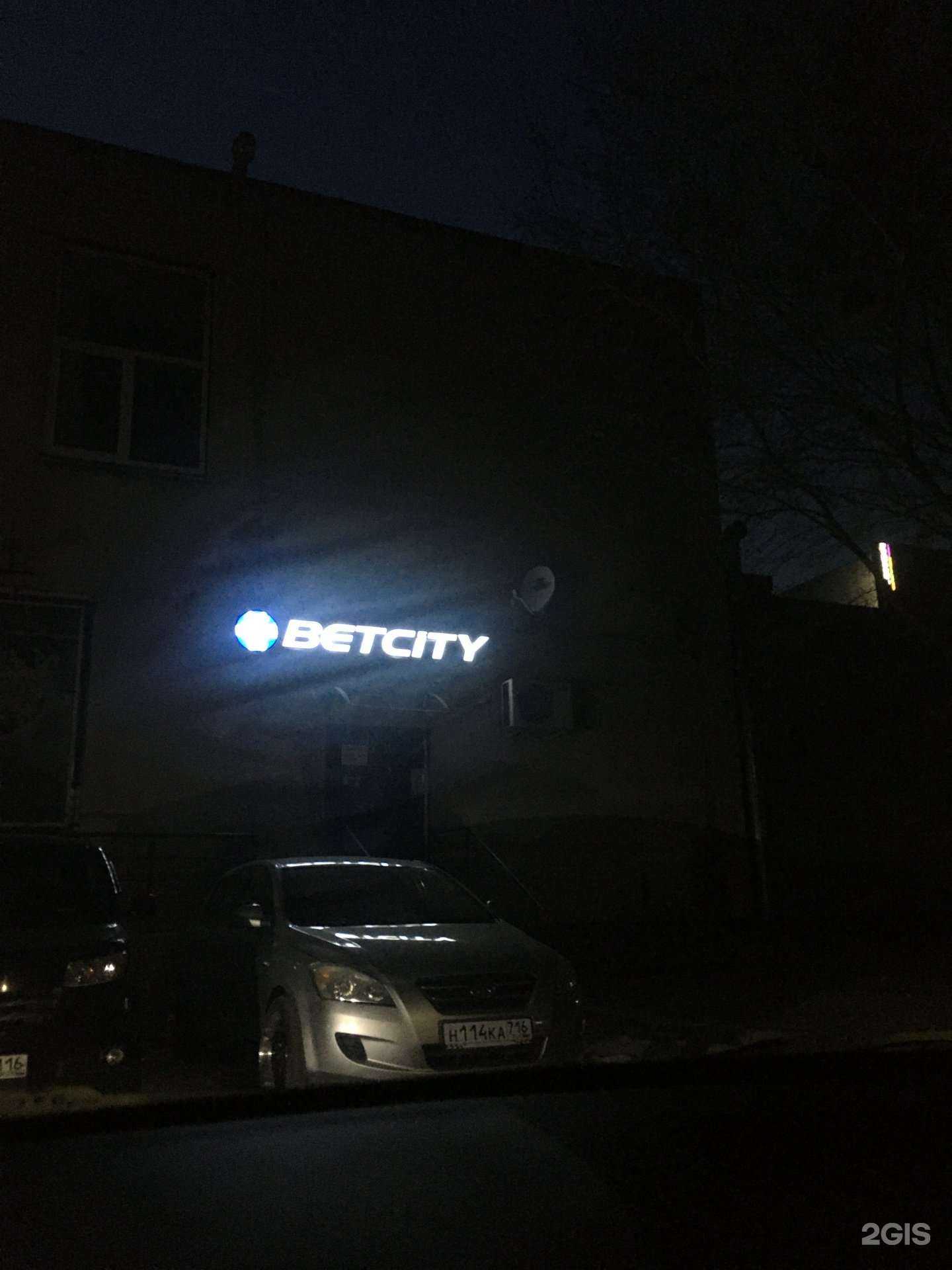 Отзывы на компанию Бетсити в г. Набережные Челны c фото