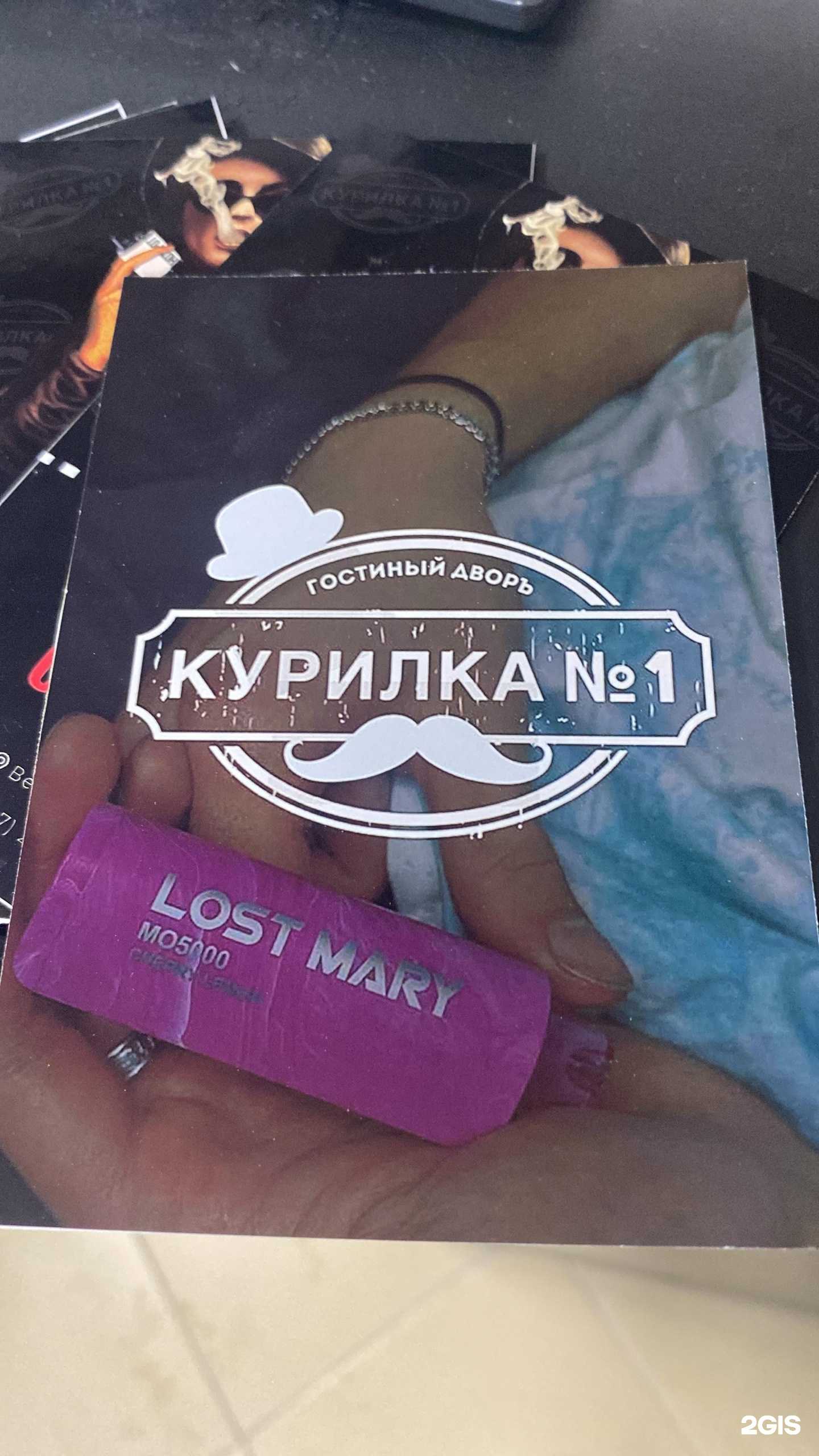 Отзывы на компанию Курилка №1 в г. Уфа c фото